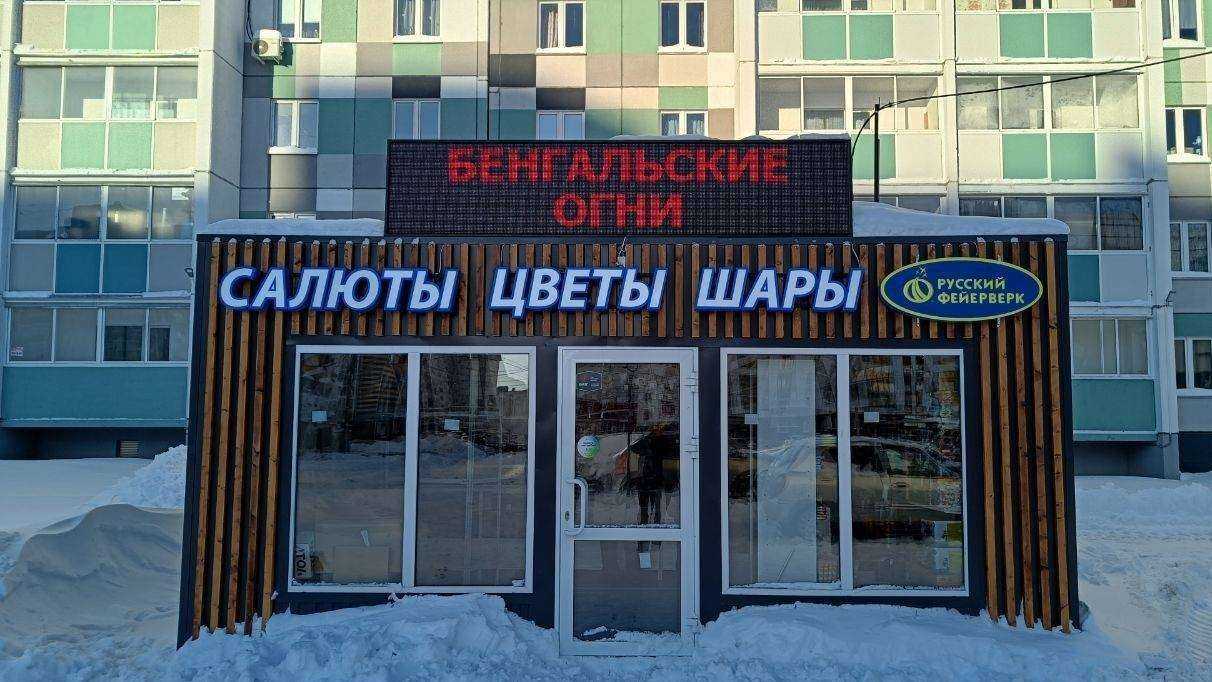 Отзывы на компанию Актив V. в г. Челябинск c фото