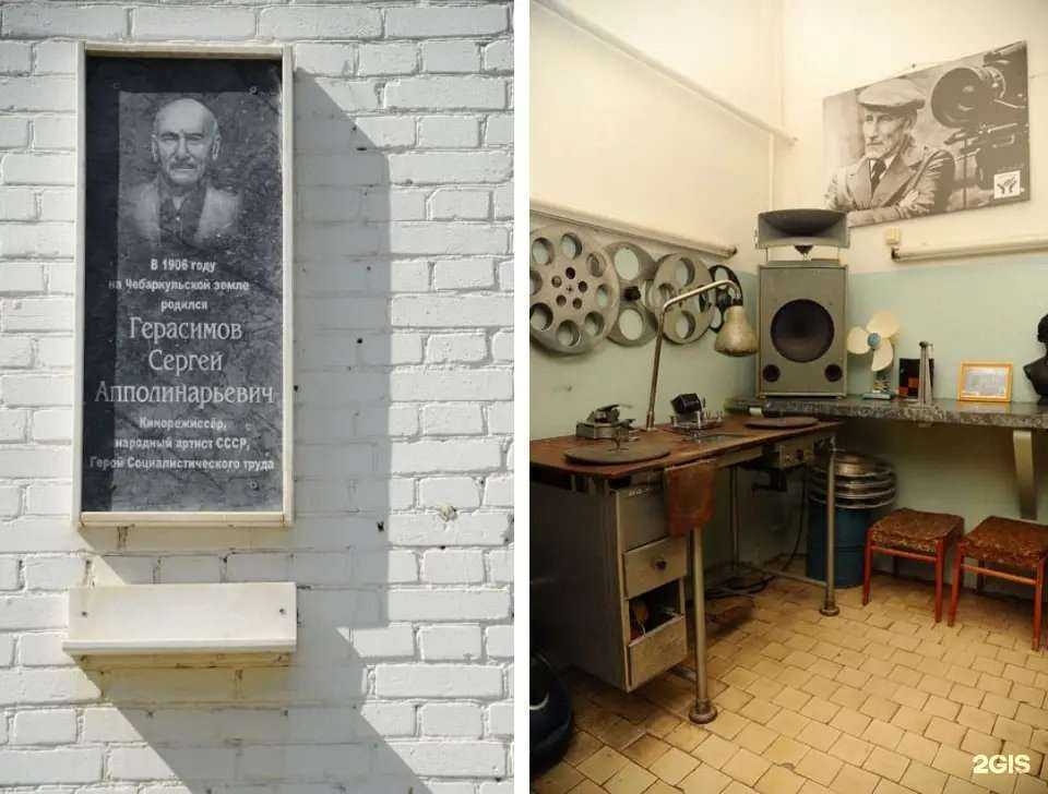 Отзывы на компанию Волна в Чебаркуле c фото