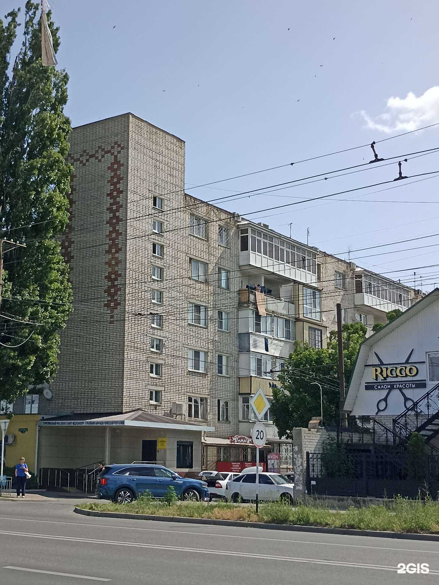 Отзывы на компанию Территориальный фонд обязательного медицинского страхования Карачаево-Черкесской Республики в Черкесске c фото - фотография 2 из 2