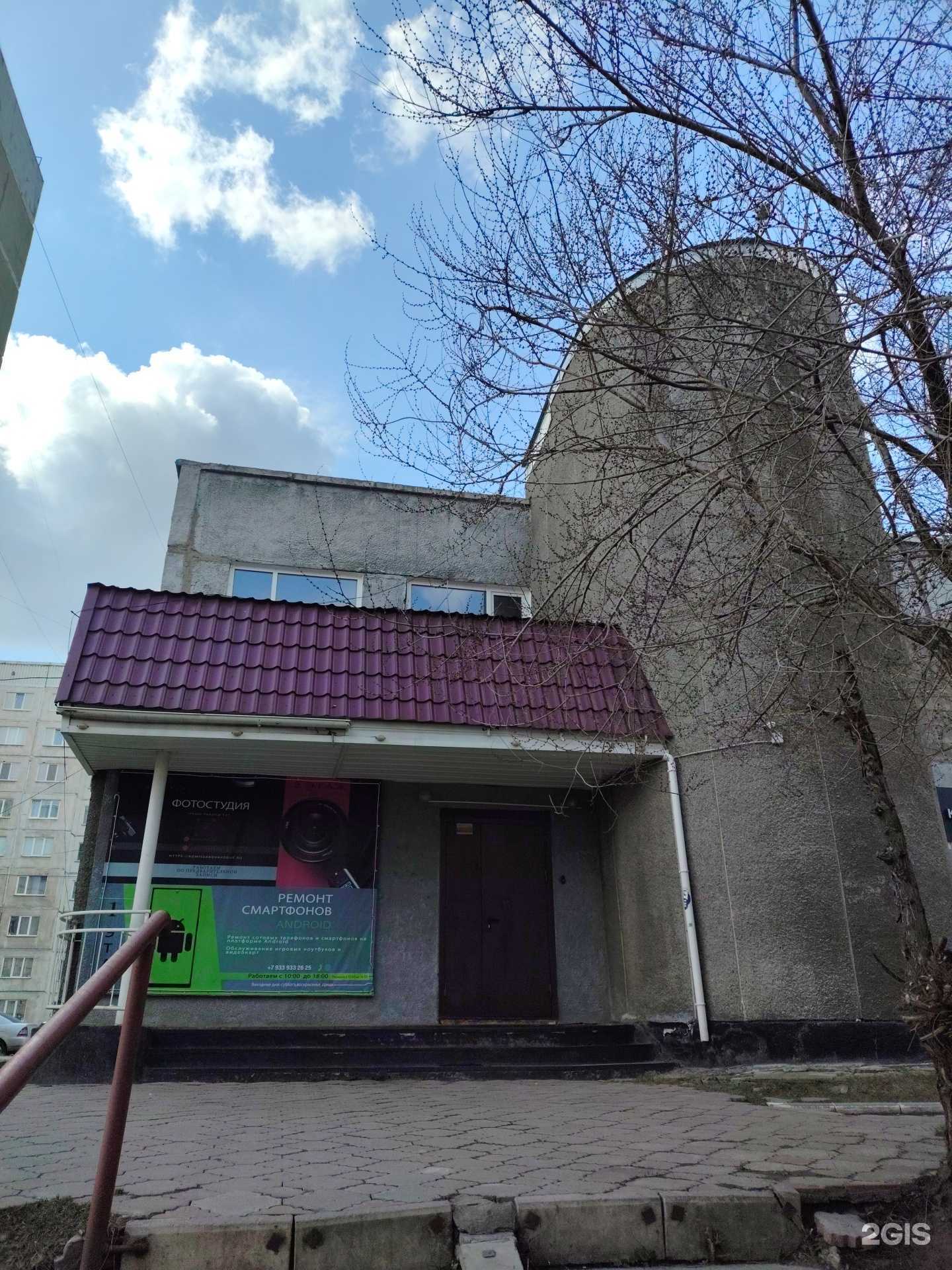 Отзывы на компанию АКС в Заринске c фото - фотография 2 из 2