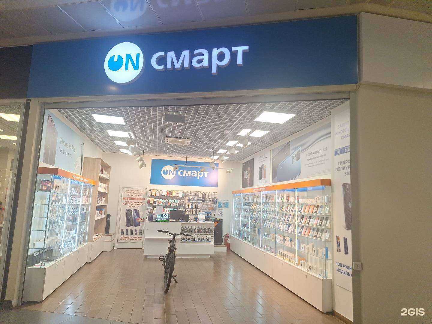 Отзывы на компанию On смарт в Новокузнецке c фото