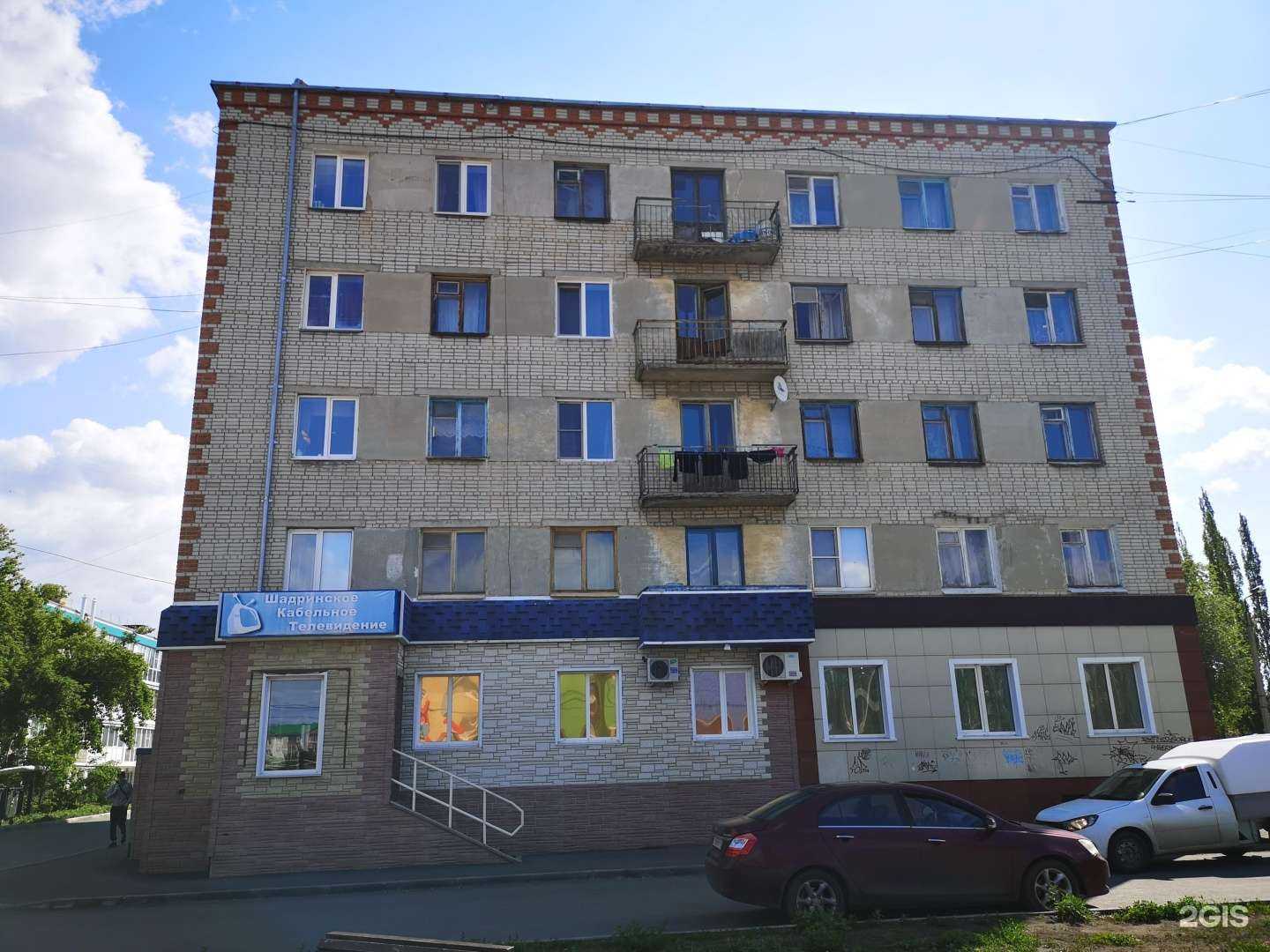 Отзывы на компанию Автокент45 в Шадринске c фото - фотография 2 из 2