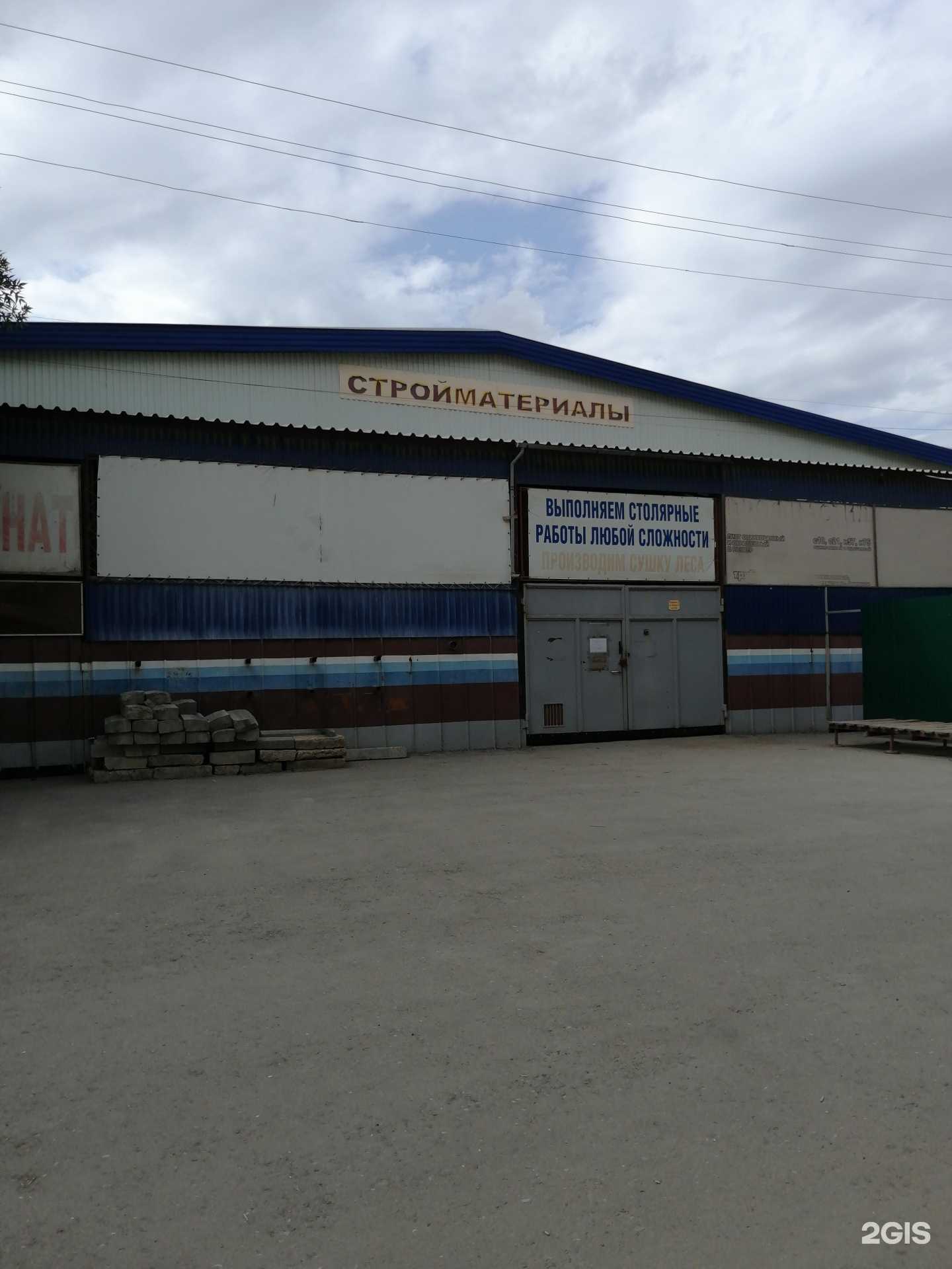 Отзывы на компанию Магазин автозапчастей в г. Энгельс c фото