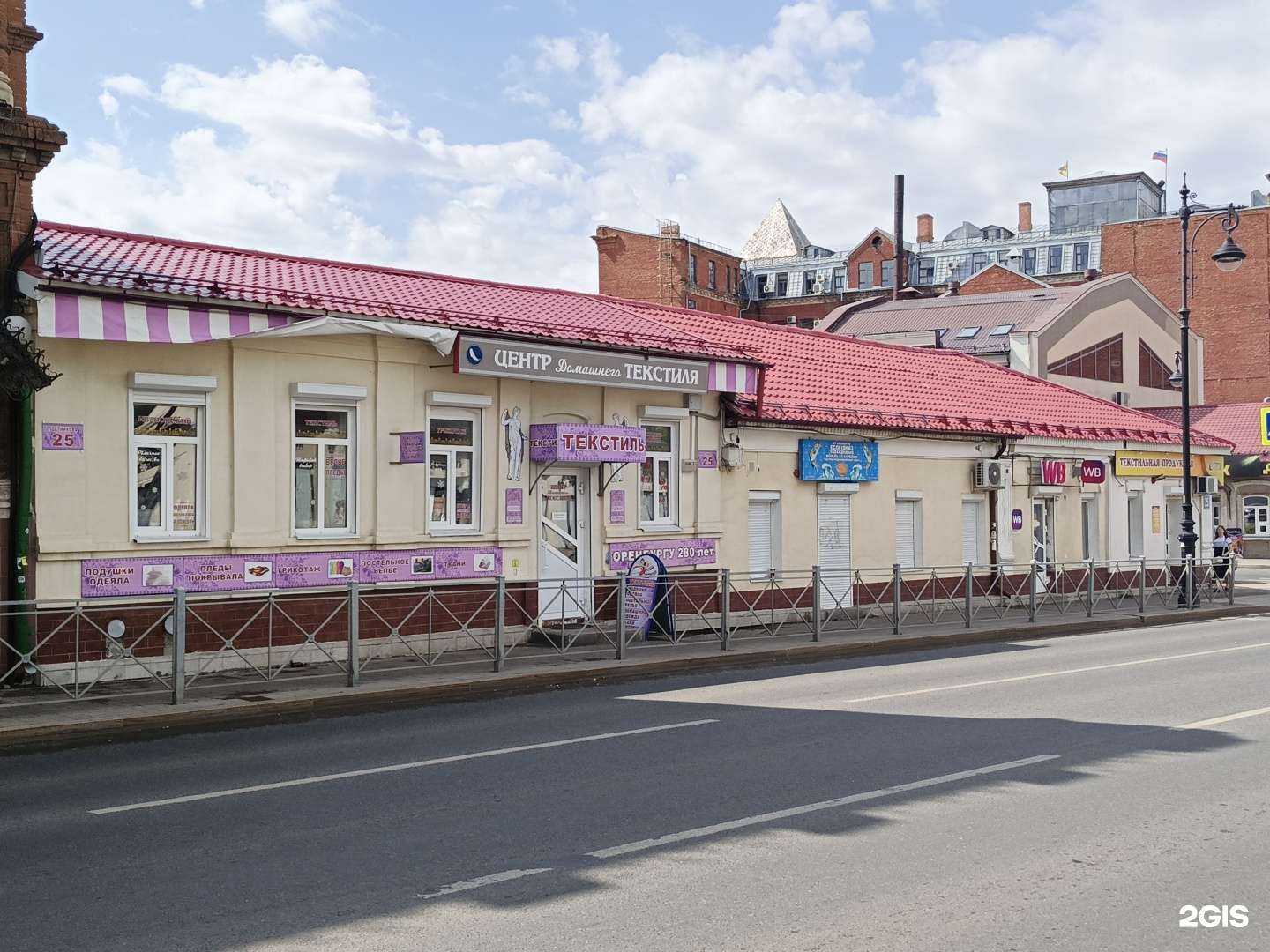 Отзывы на компанию Оренмарт в Оренбурге c фото - фотография 2 из 2