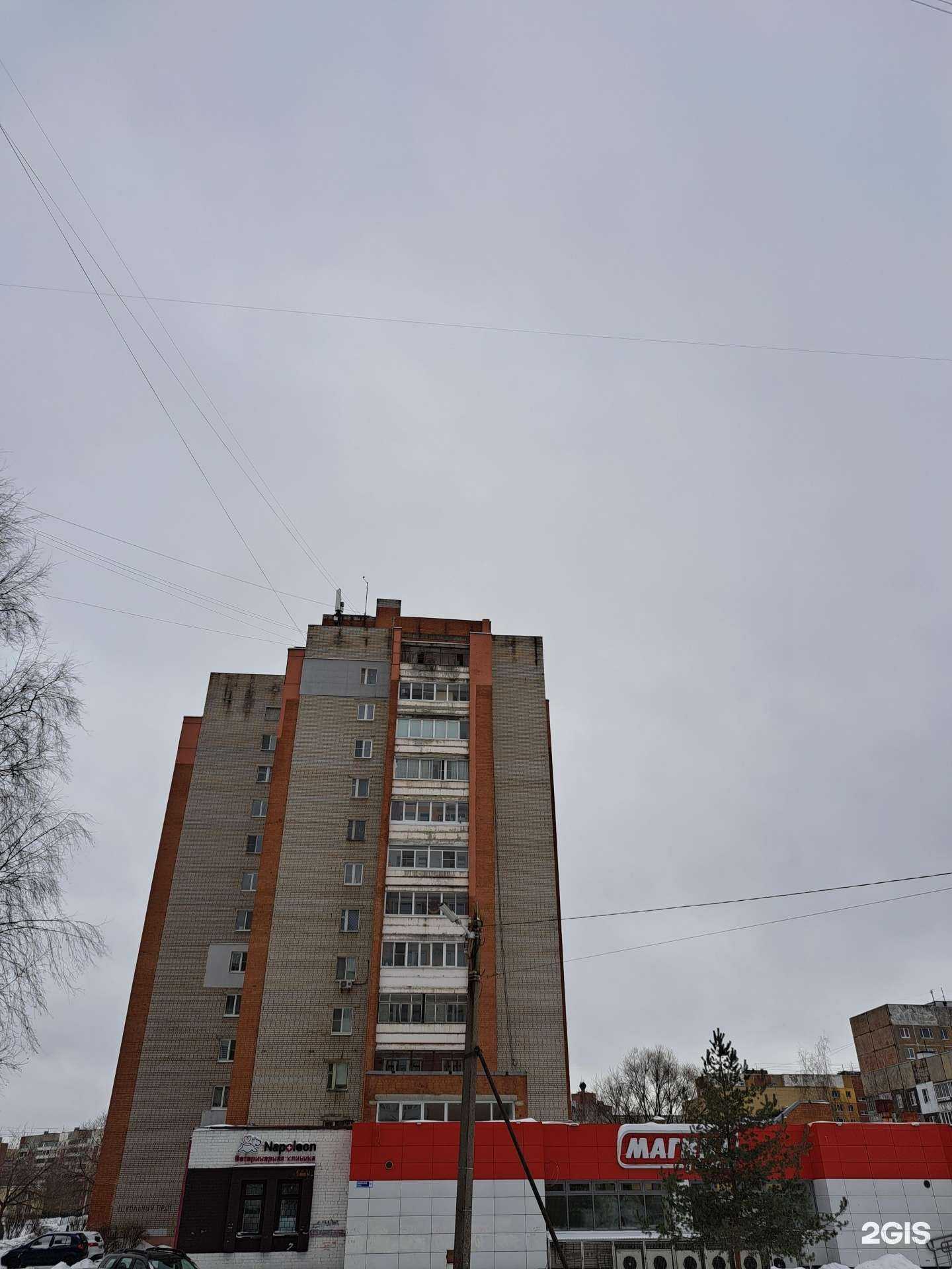 Отзывы на компанию Промальп76ру в Ярославле c фото - фотография 2 из 2