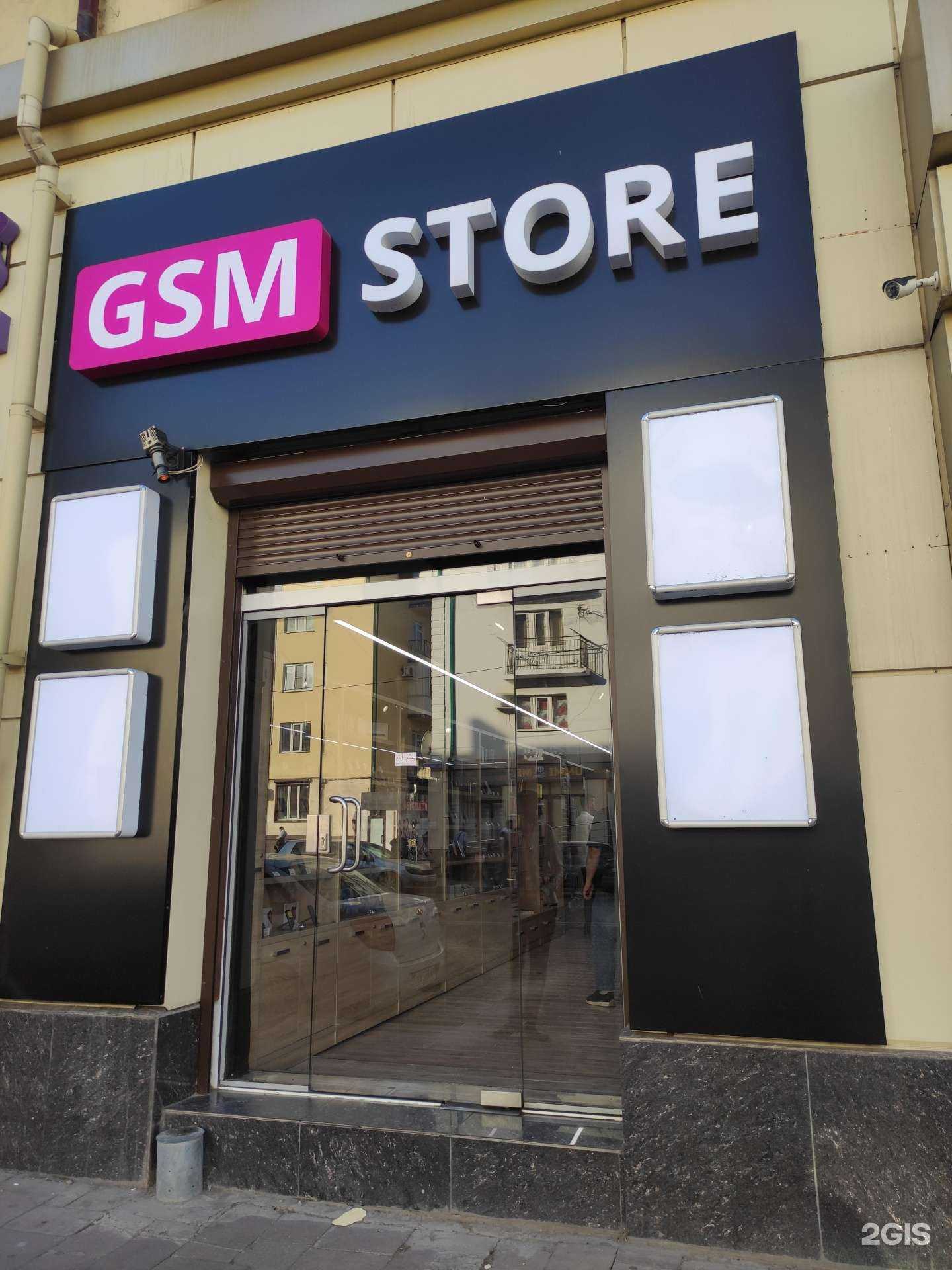 Отзывы на компанию Gsm store в г. Грозный c фото