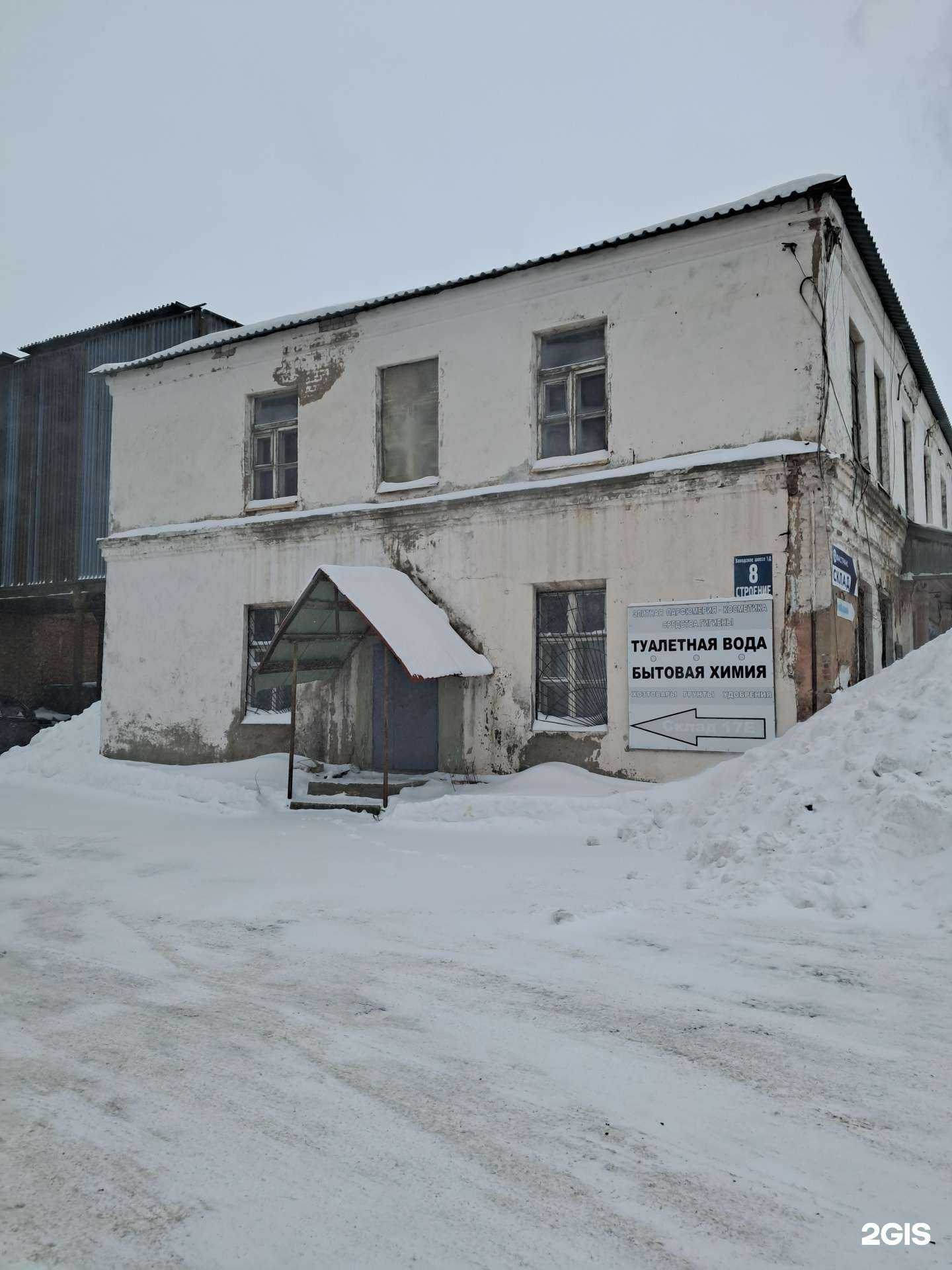 Отзывы на компанию Панкраска в Самаре c фото - фотография 2 из 2