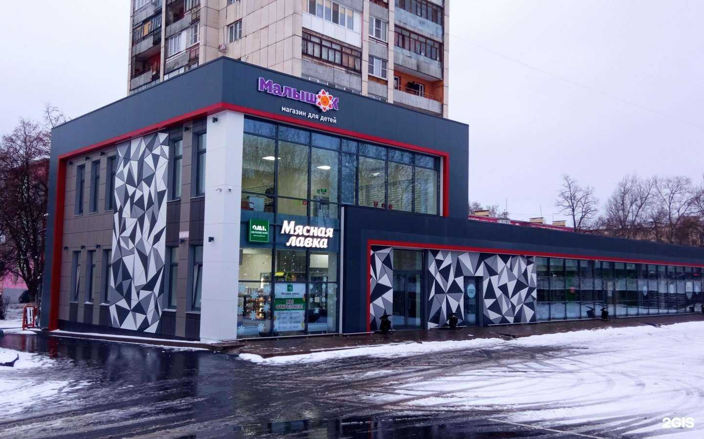 Отзывы на компанию Mega flora в Старом Осколе c фото - фотография 2 из 2