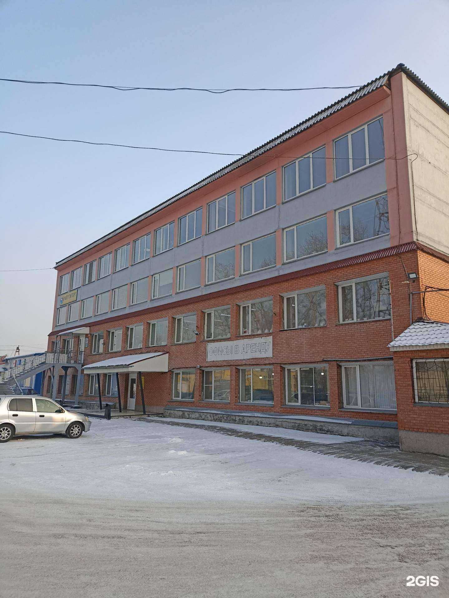 Отзывы на компанию Терминал в Абакане c фото