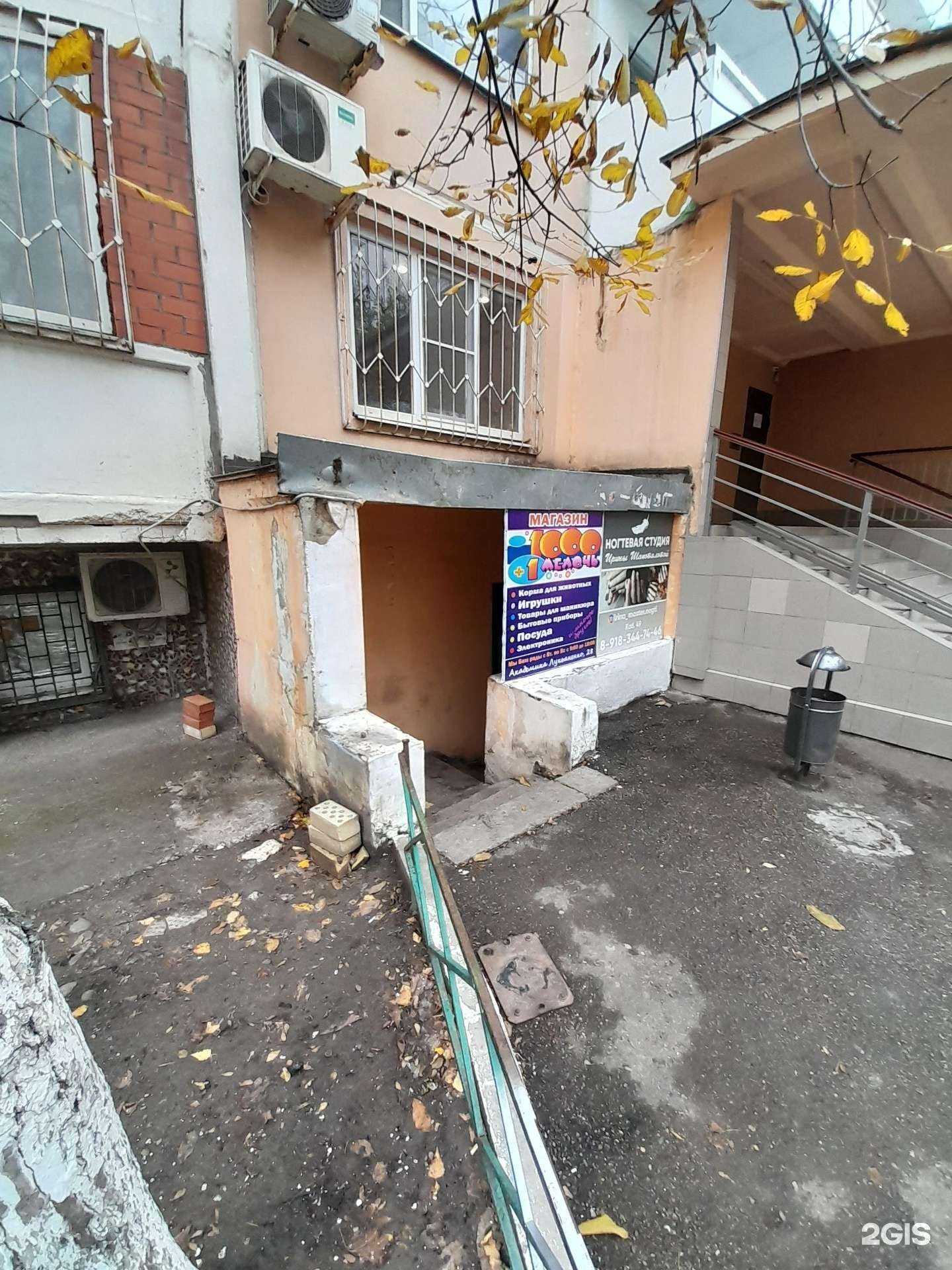 Отзывы на компанию Ногтевая студия в г. Краснодар c фото