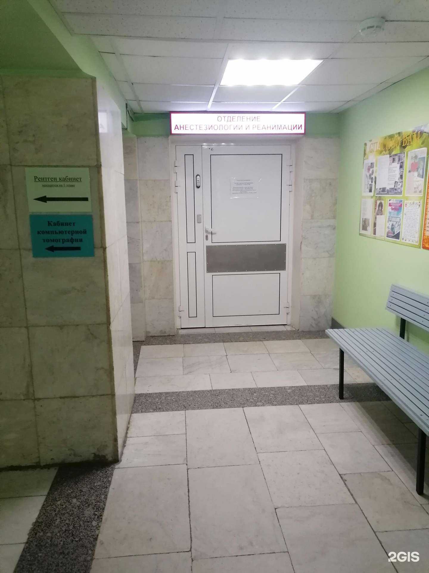 Отзывы на компанию Мурманская областная детская клиническая больница в Мурманске c фото