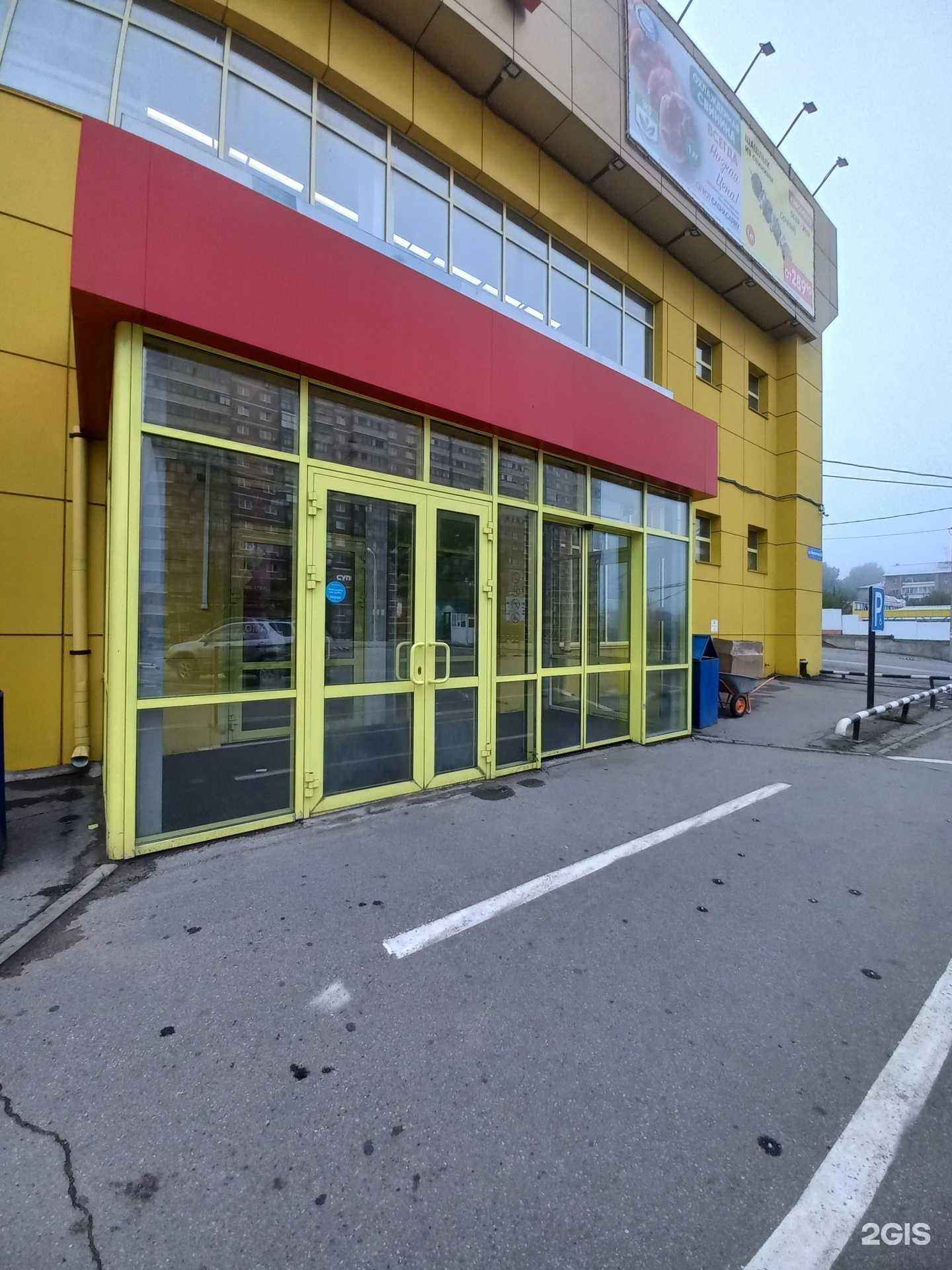 Отзывы на компанию Digital в Иркутске c фото