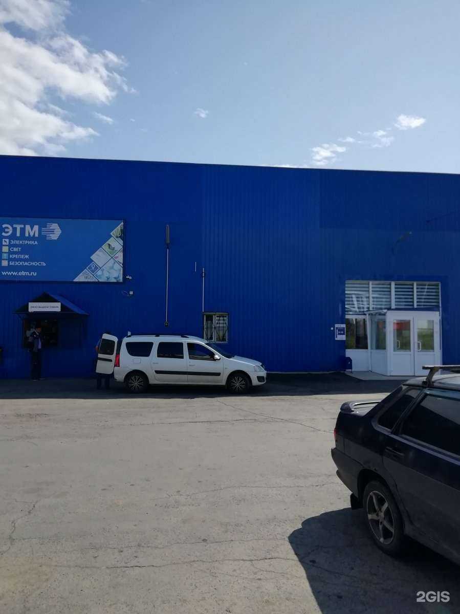 Отзывы на компанию Этм в г. Оренбург c фото