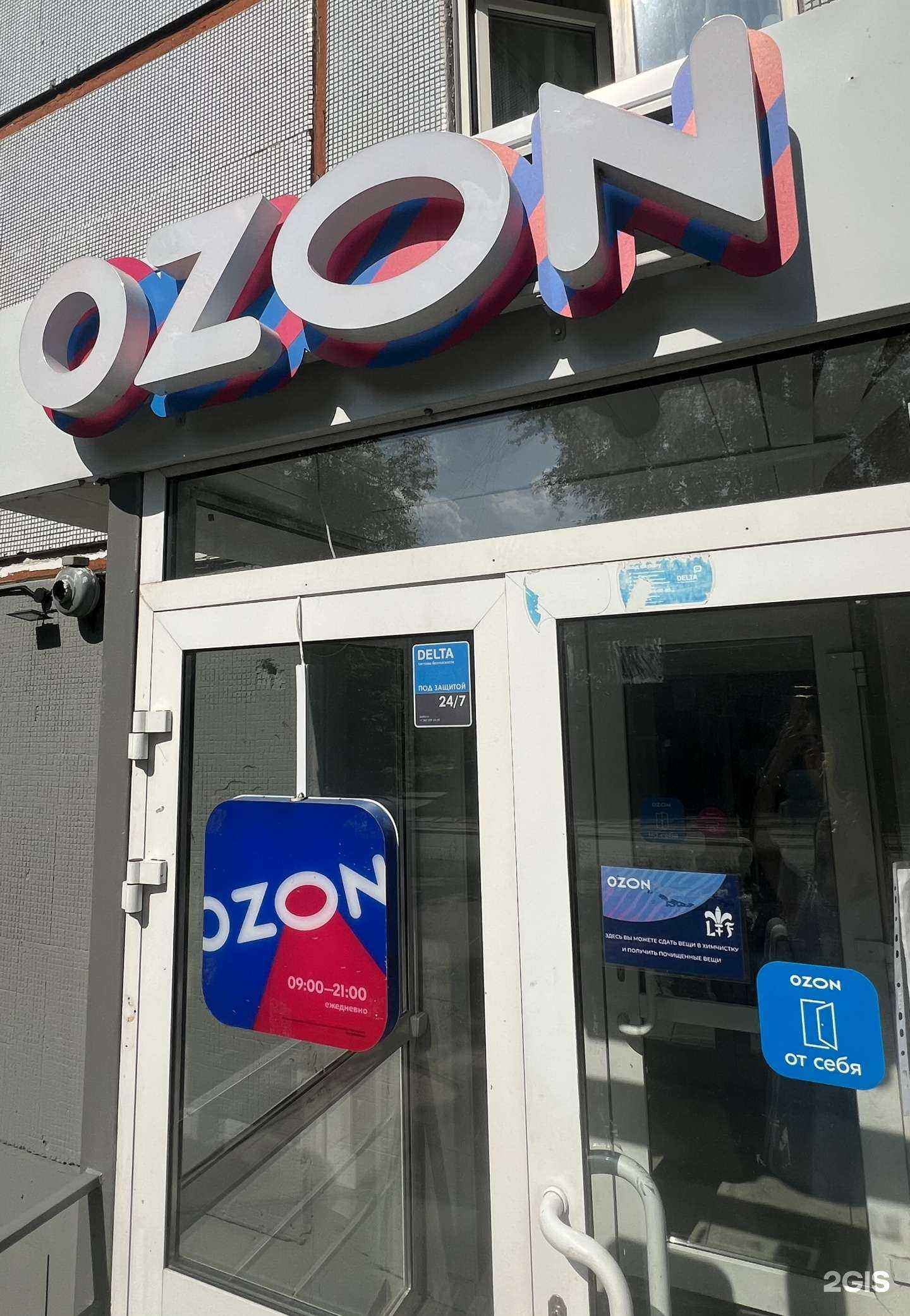 Отзывы на компанию Le lus de la France в Новосибирске c фото