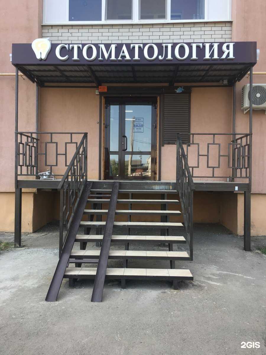 Отзывы на компанию С-дент в г. Саратов c фото