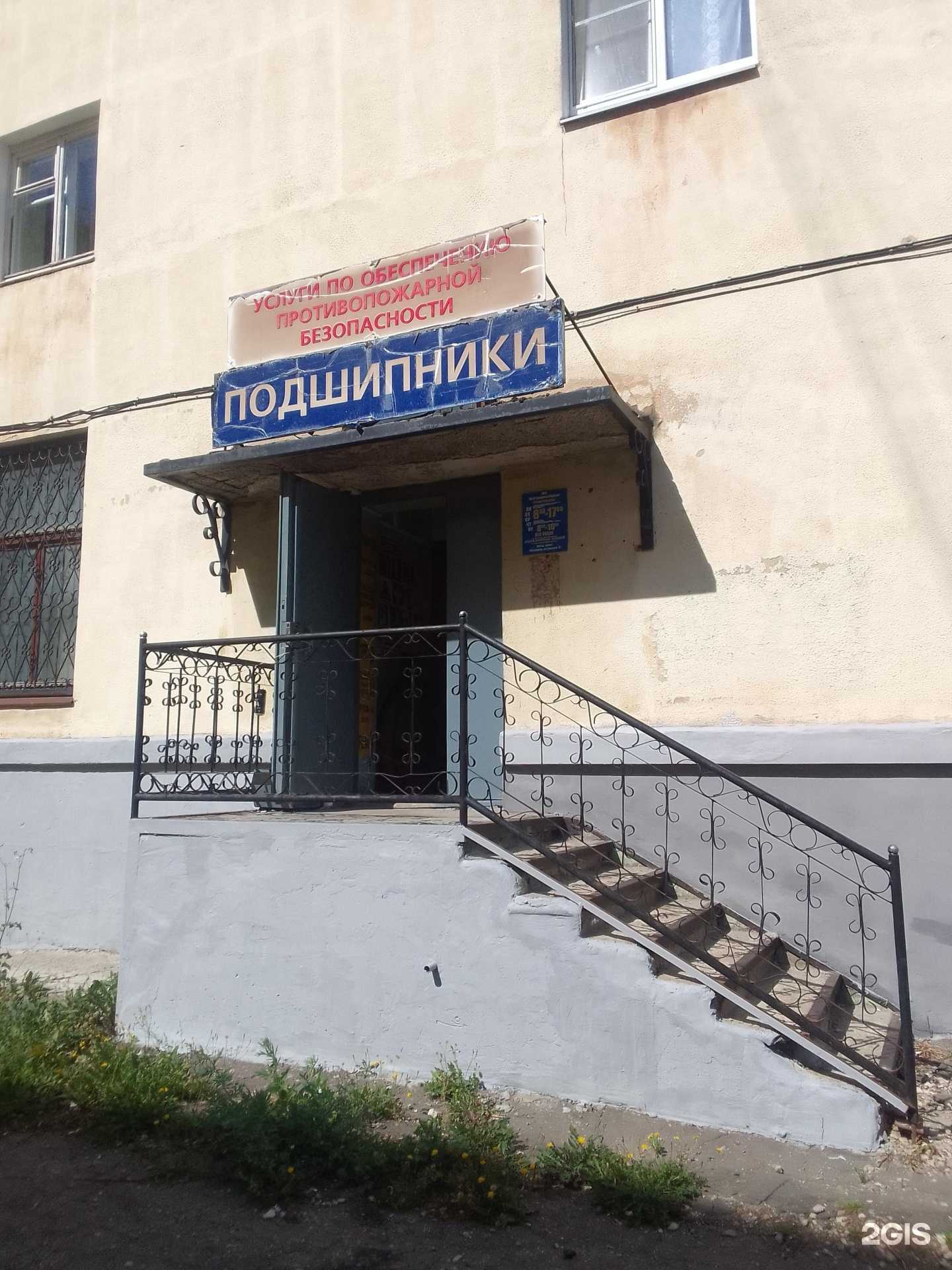 Отзывы на компанию ПКФ ПромАгроСервис в Владимире c фото