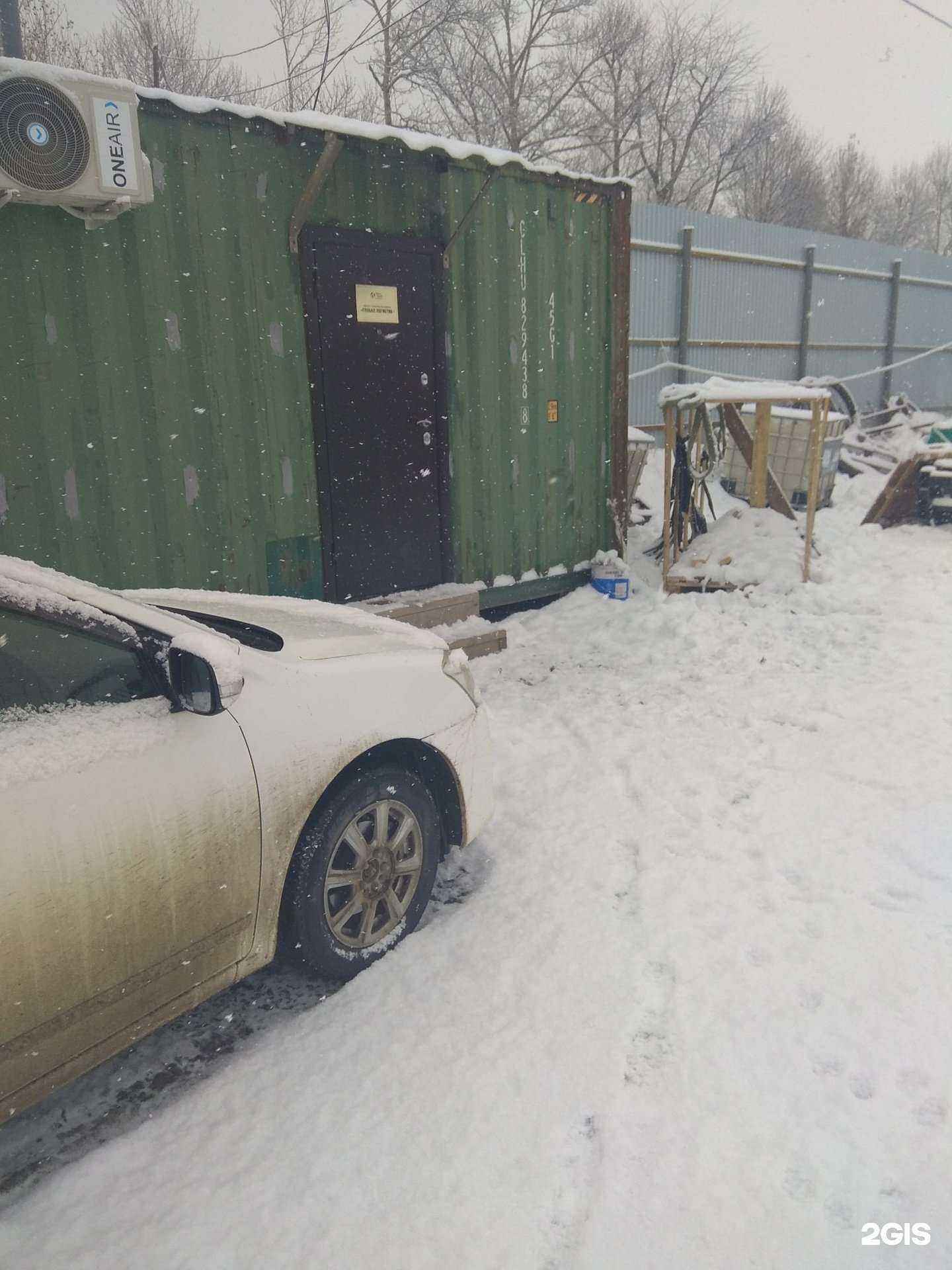 Отзывы на компанию Поиск в г. Южно-Сахалинск c фото