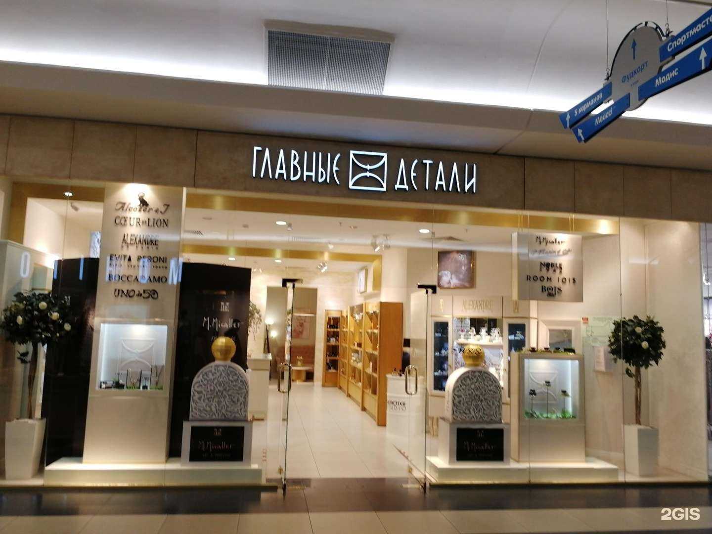 Отзывы на компанию Главные детали в г. Волгоград c фото