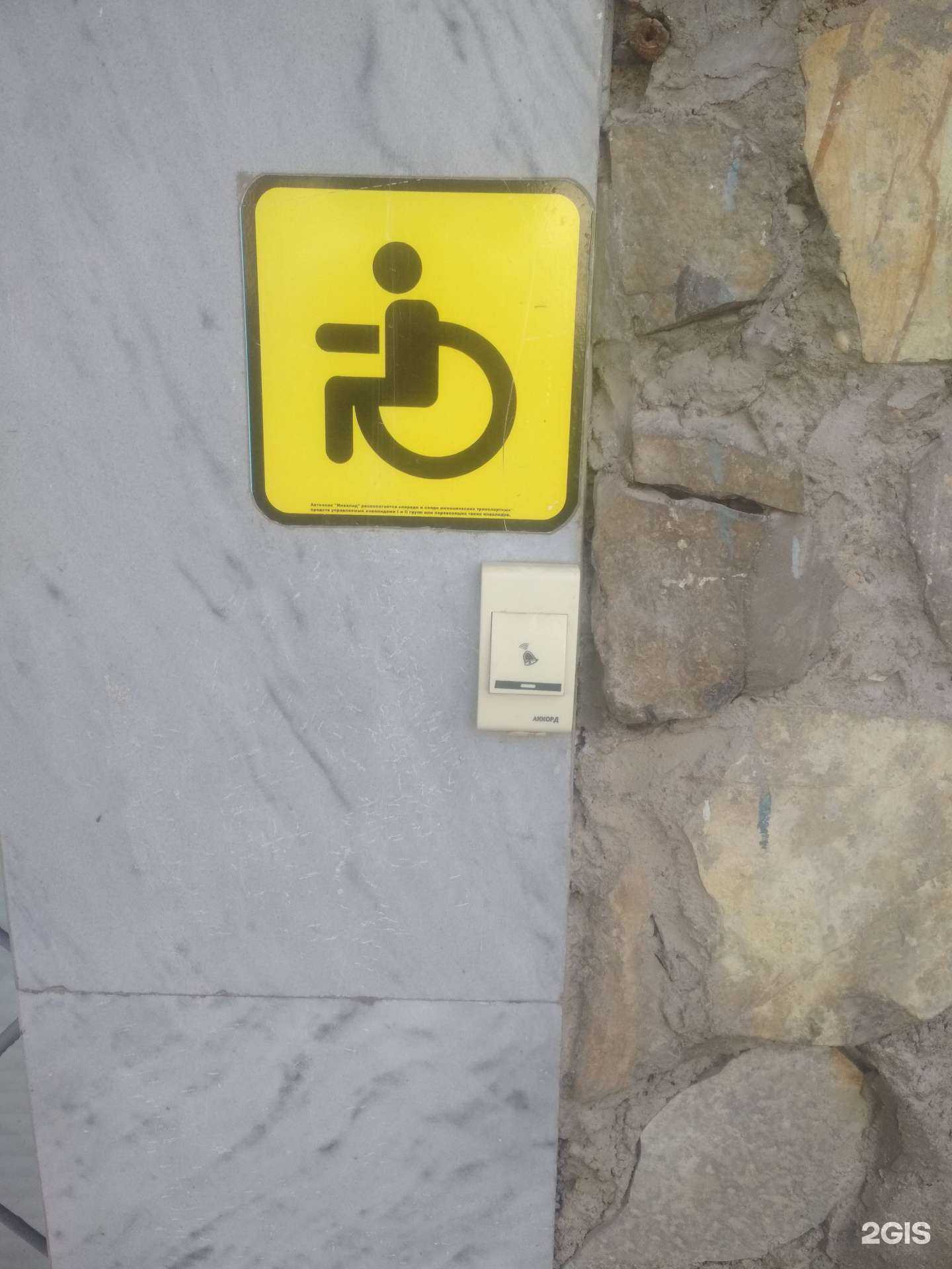 Отзывы на компанию Богема в г. Уфа c фото