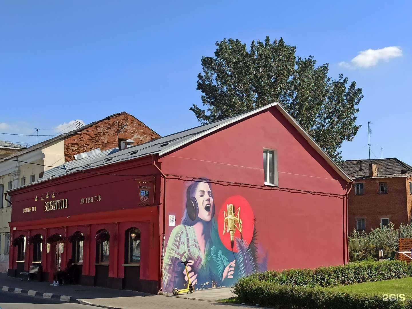 Отзывы на компанию Зебитлз в Туле c фото - фотография 2 из 2