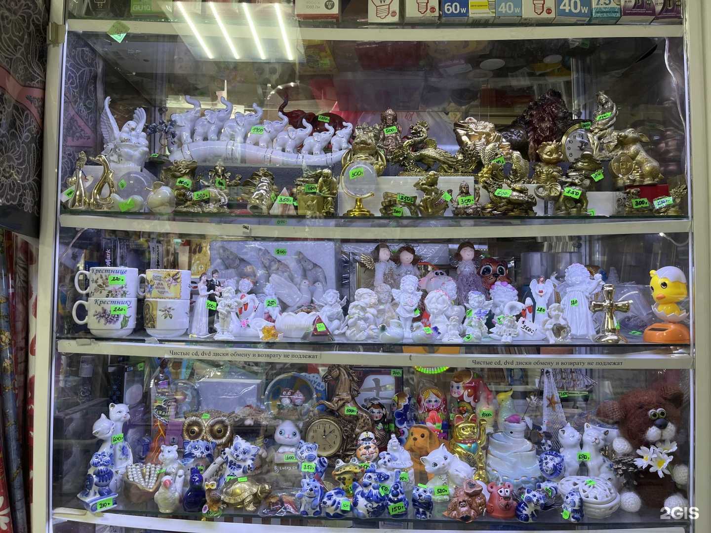 Отзывы на компанию Магазин сувенирной продукции и подарков в г. Казань c фото