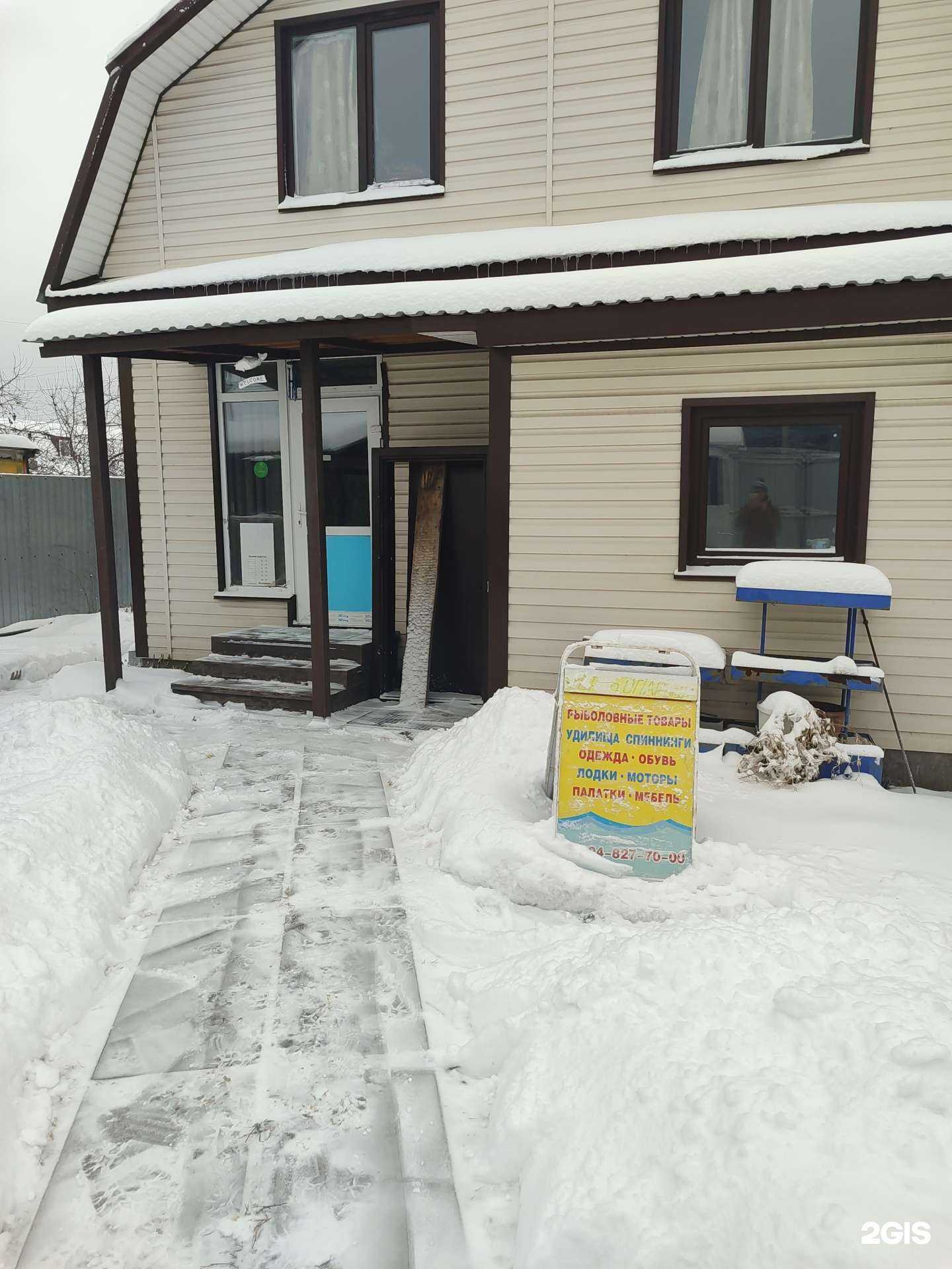 Отзывы на компанию Рыбалка и отдых в г. Омск c фото