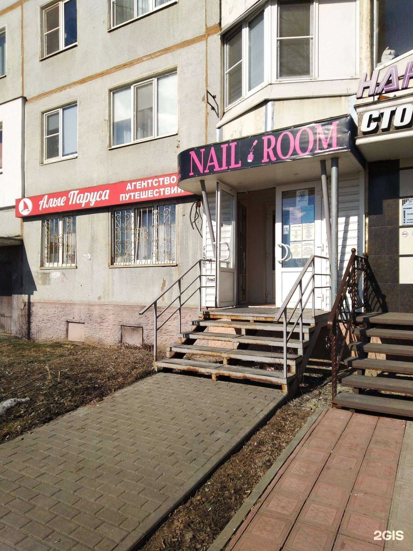 Отзывы на компанию Nail Room в Туле c фото