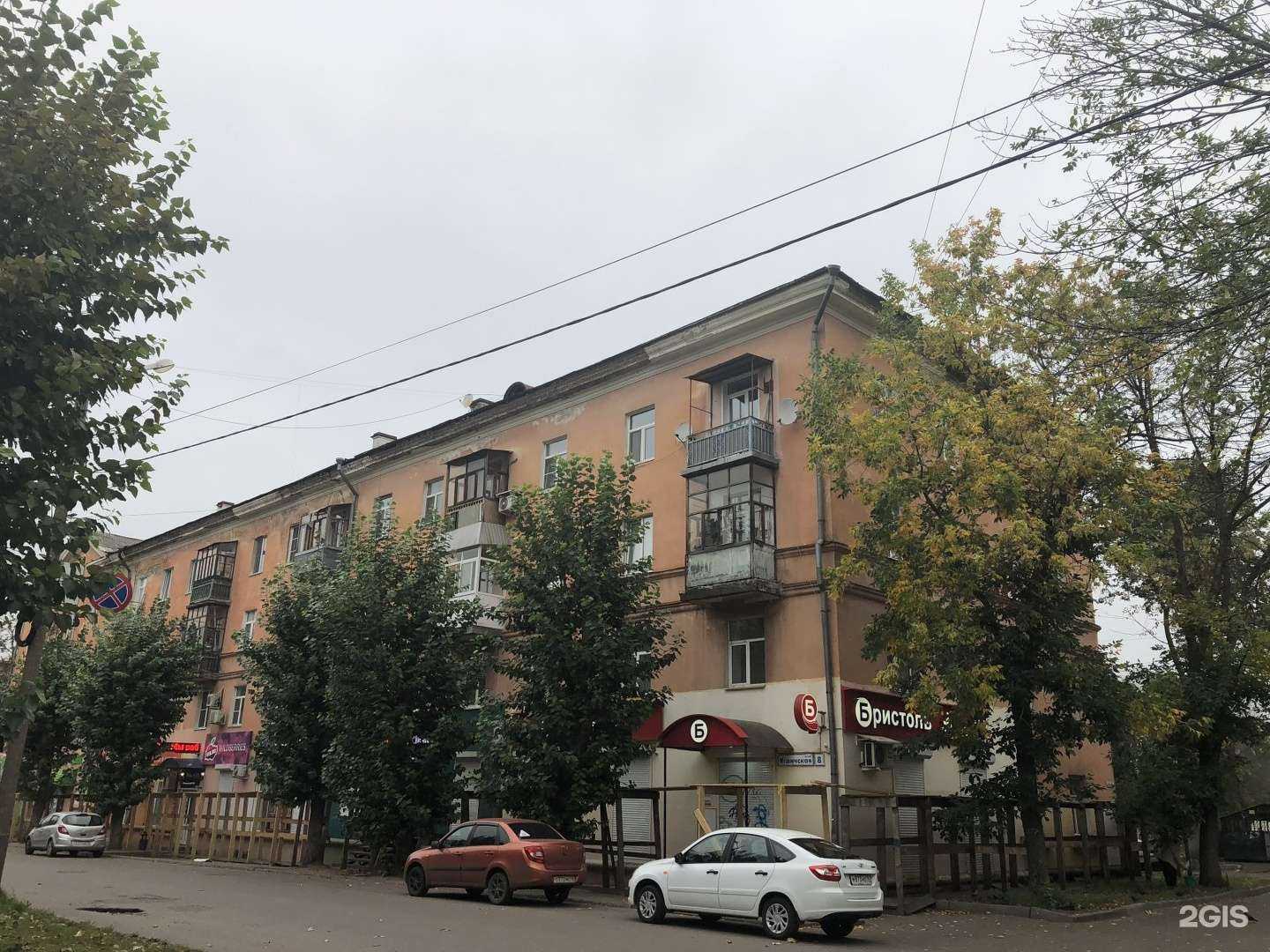 Отзывы на компанию HealthStore в Ярославле c фото - фотография 2 из 2