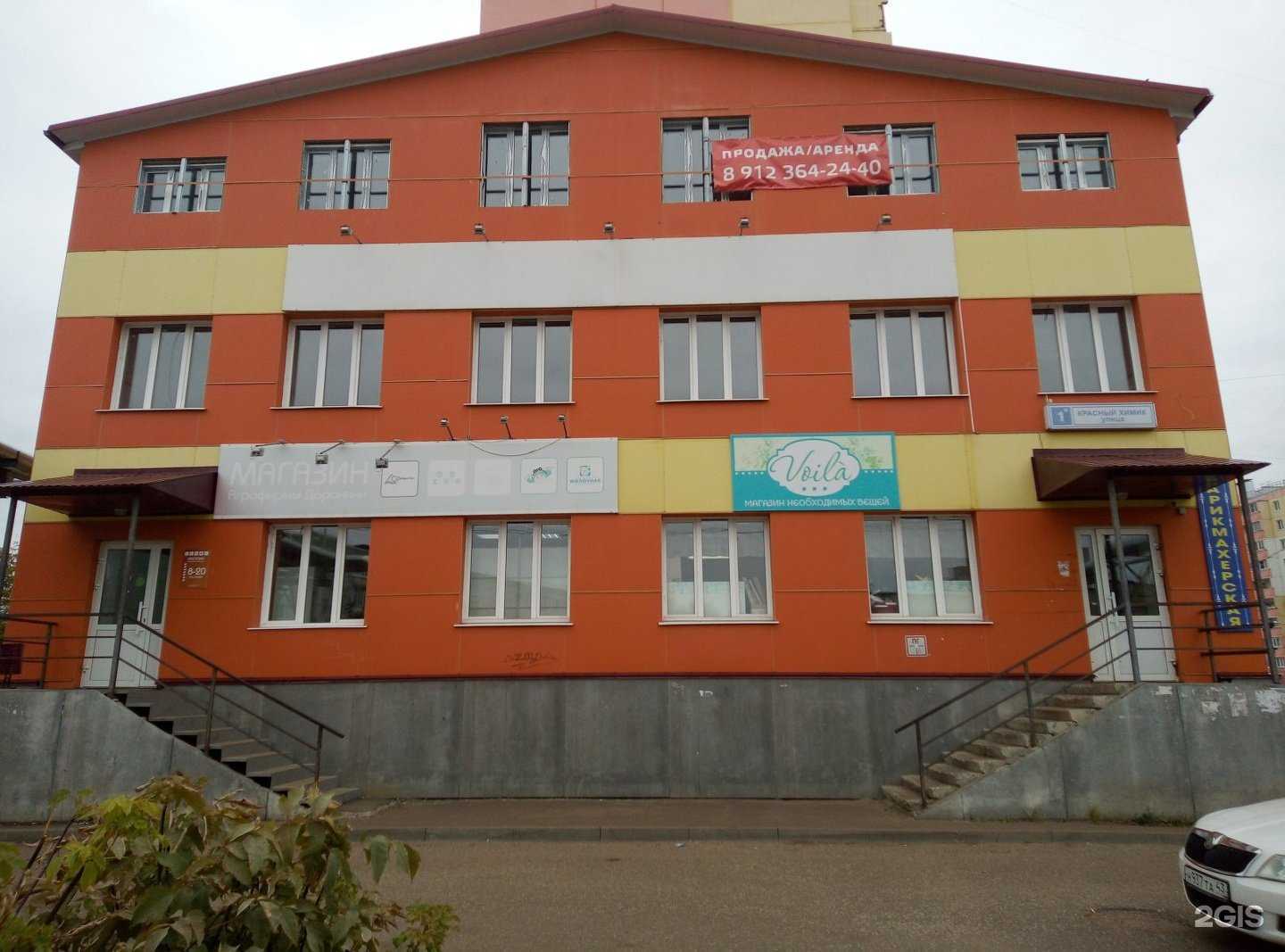 Отзывы на компанию Сердце Вятки в Кирове c фото - фотография 2 из 2