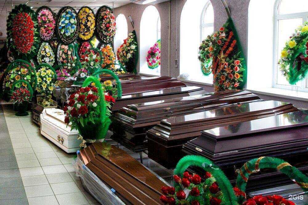 Отзывы на компанию Салон ритуальных товаров и услуг в Самаре c фото