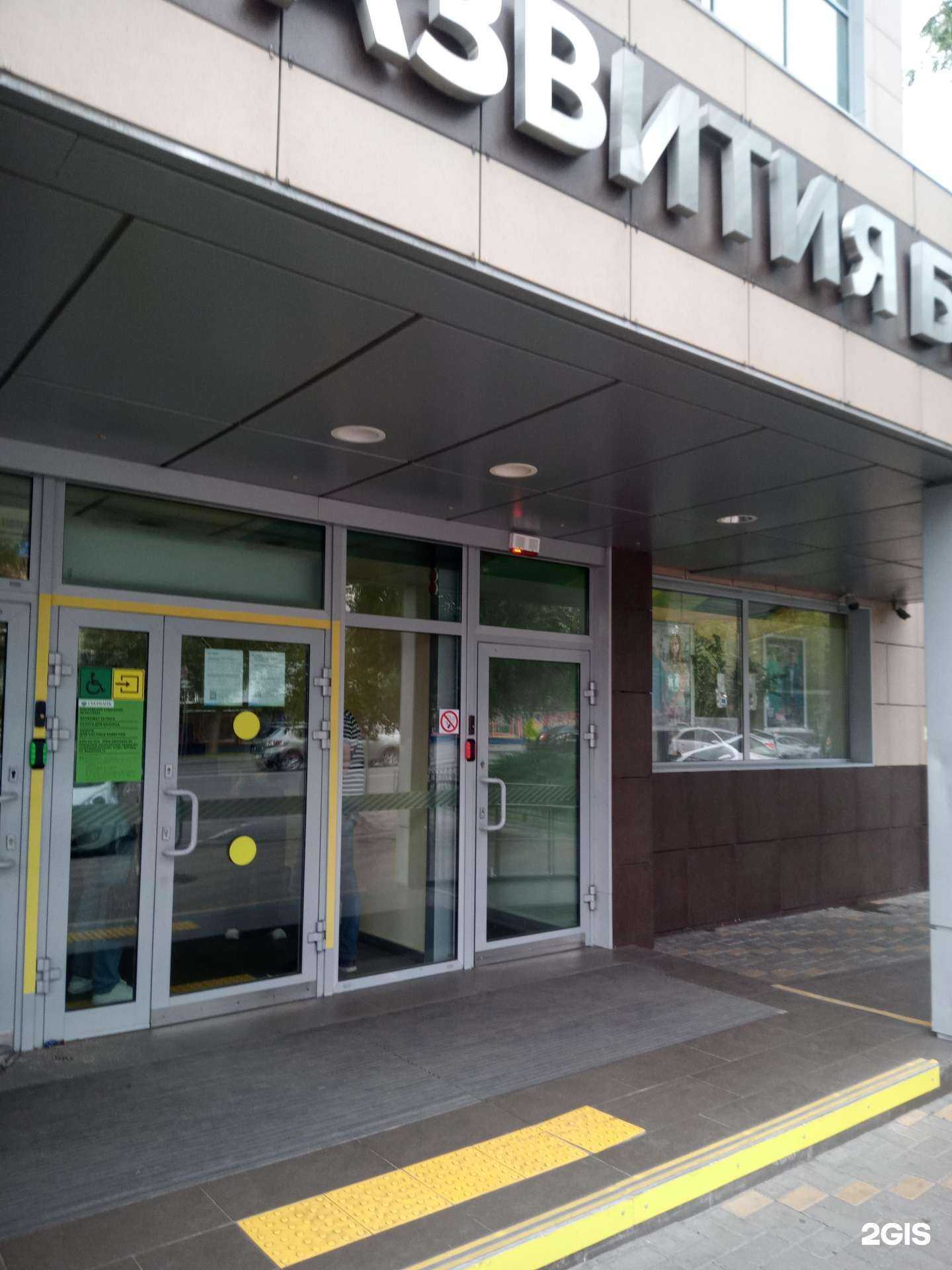 Отзывы на компанию СберСтрахование в Ростове-на-Дону c фото