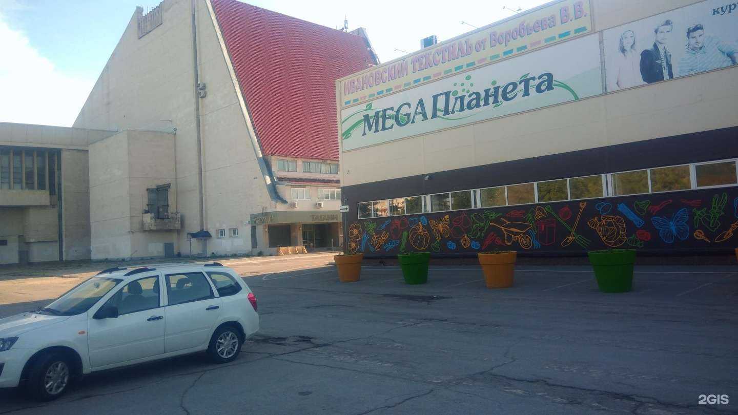 Отзывы на компанию Чиполлино в Тольятти c фото - фотография 2 из 2