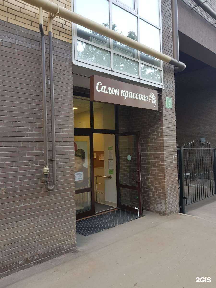 Отзывы на компанию Салон красоты в Рязани c фото