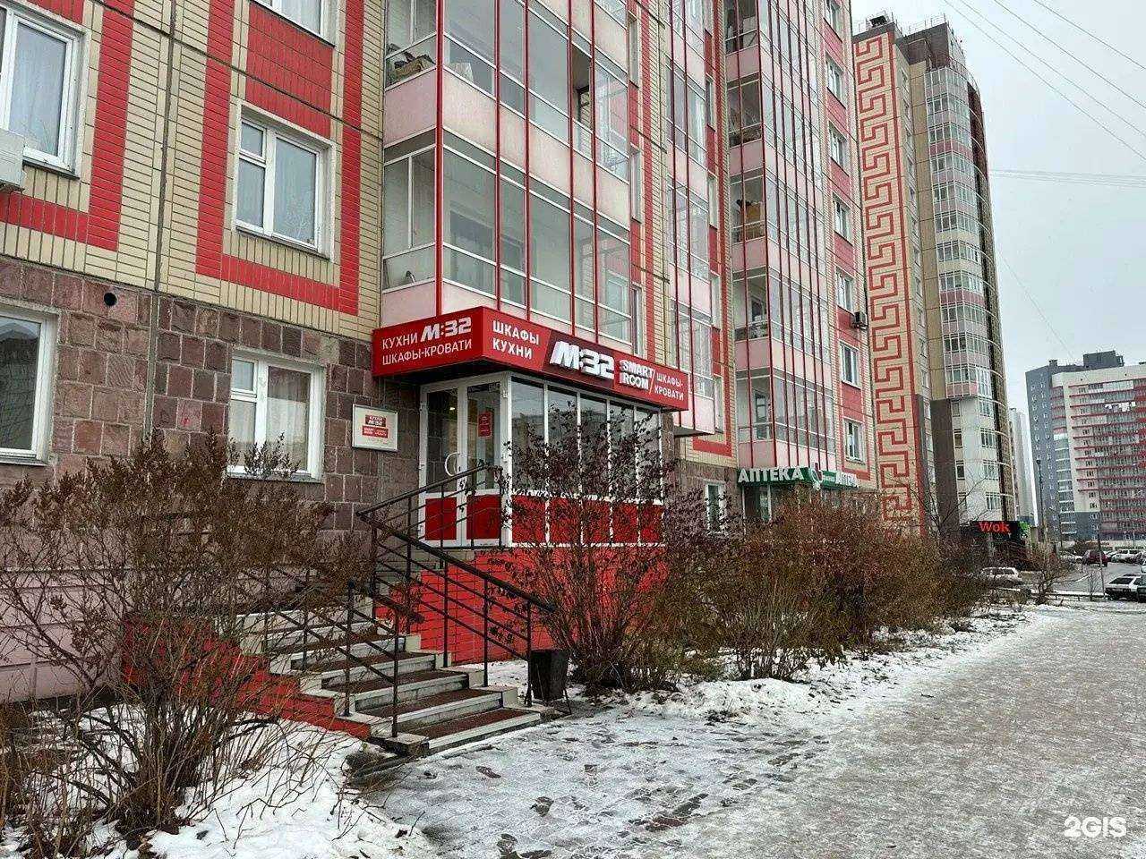 Отзывы на компанию Мастер на час в Красноярске c фото