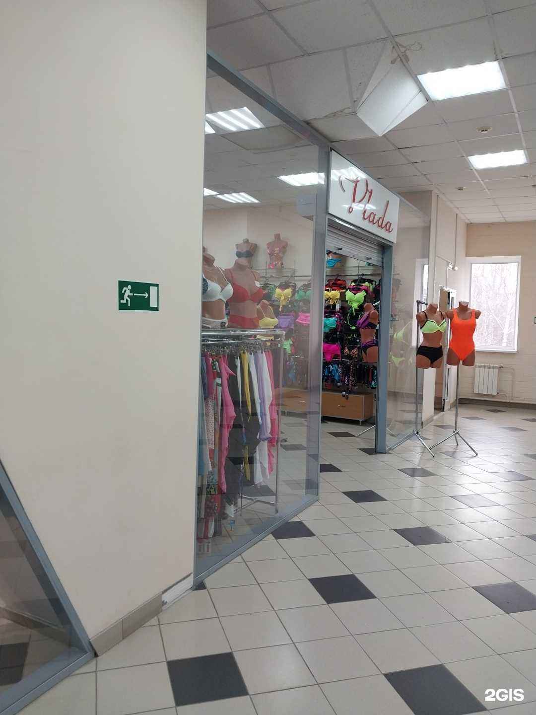 Отзывы на компанию Vlada в Кирове c фото