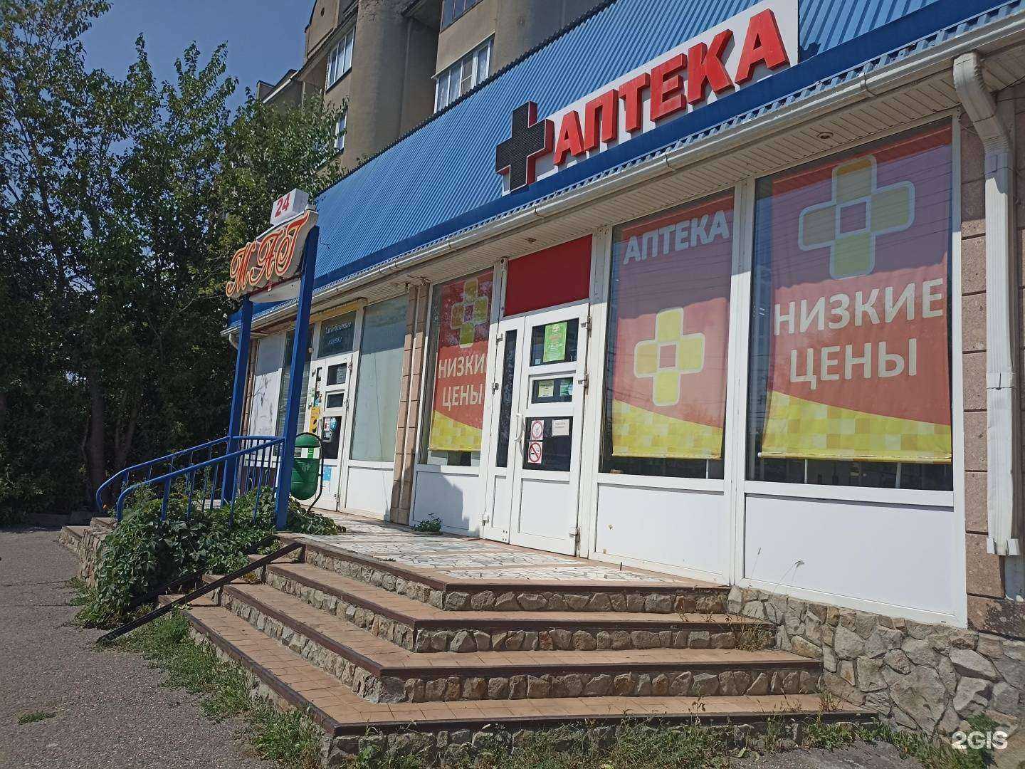 Отзывы на компанию Вита-плюс в Пятигорске c фото