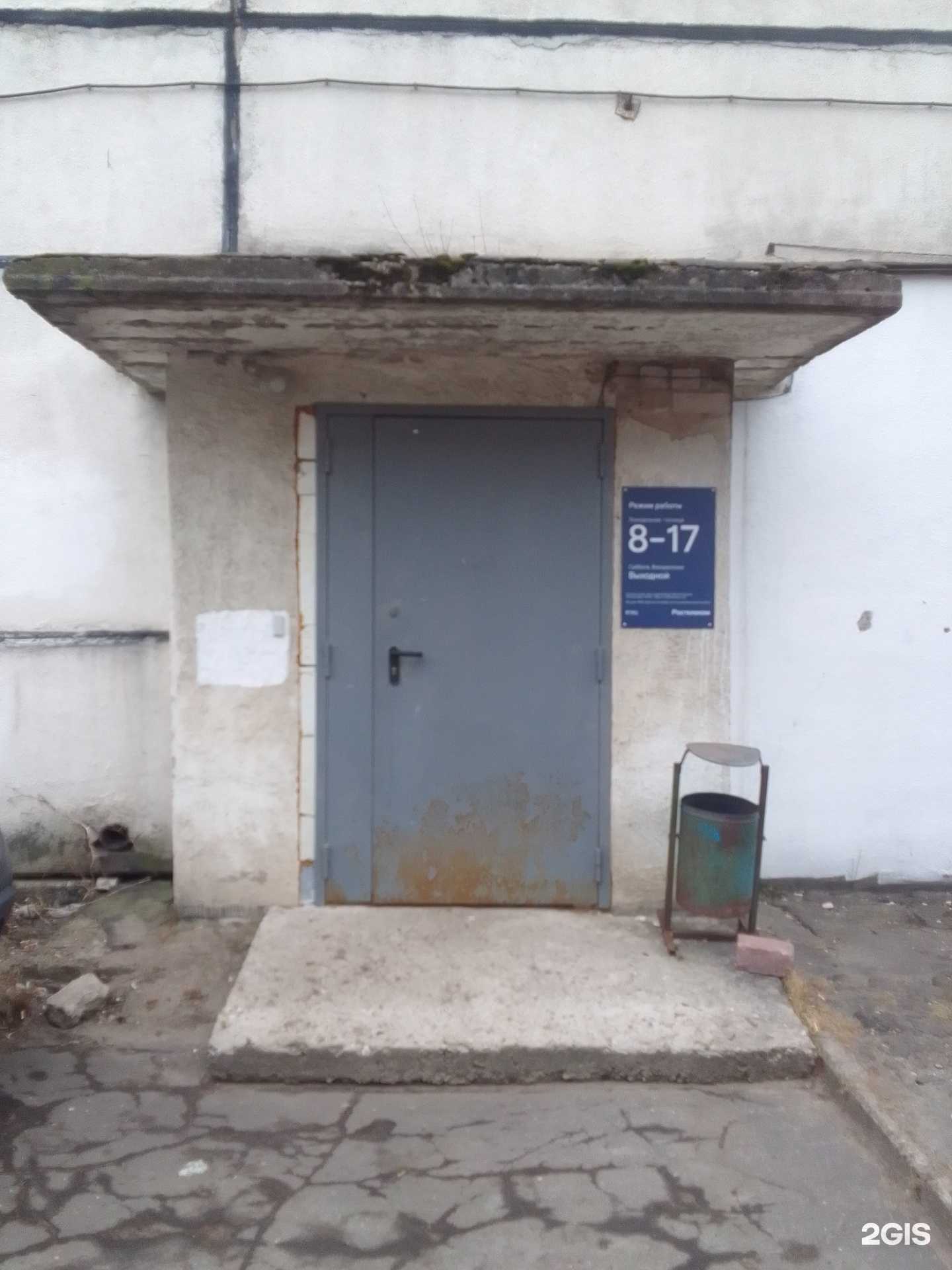 Отзывы на компанию Ростелеком для бизнеса в Твери c фото