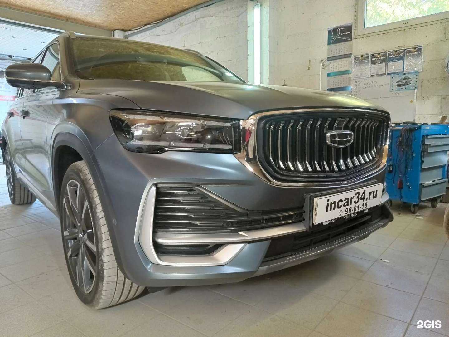 Отзывы на компанию Сервис-авто в Волгограде c фото