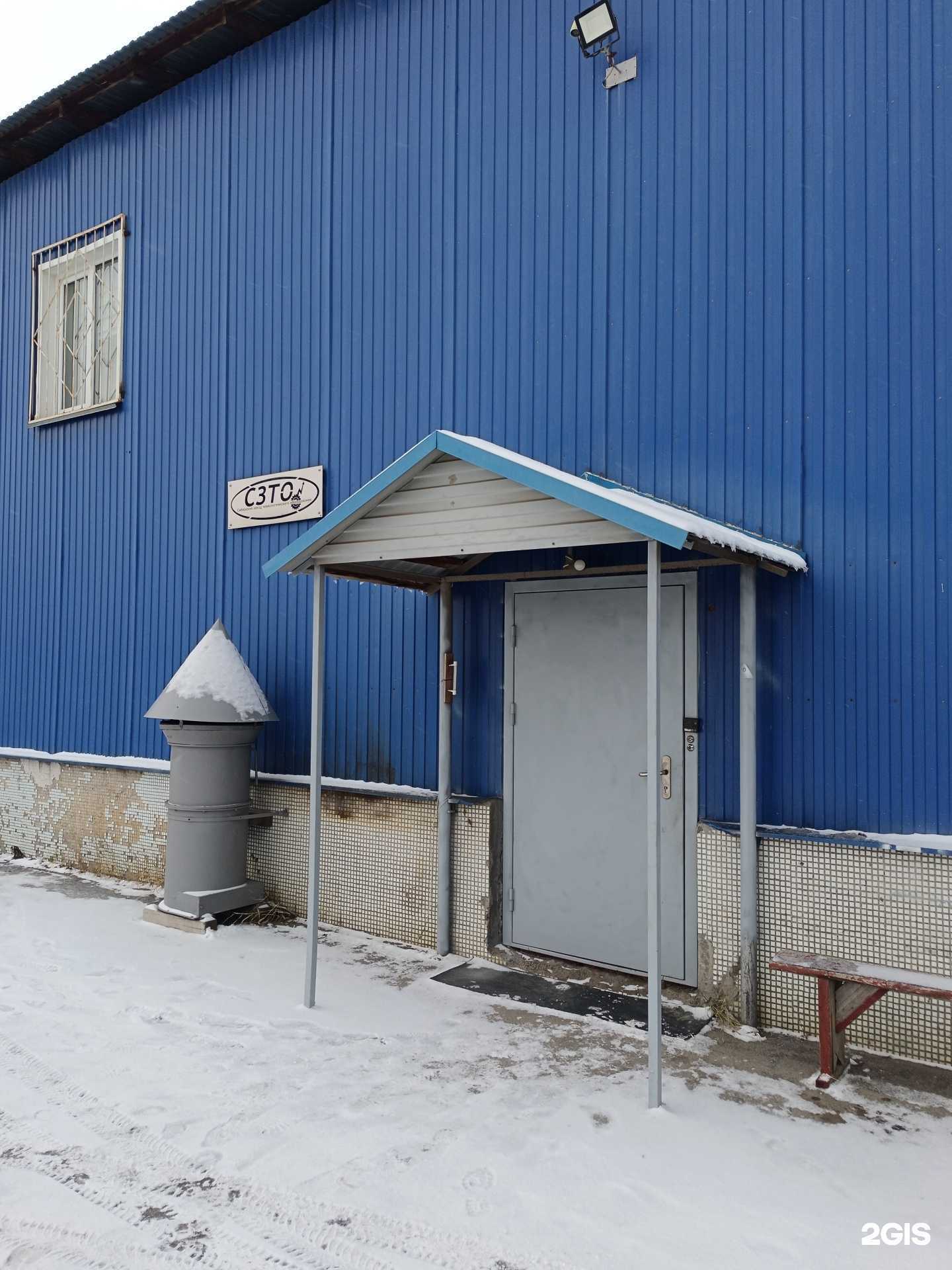 Отзывы на компанию Ремонтно-производственная фирма в г. Новосибирск c фото