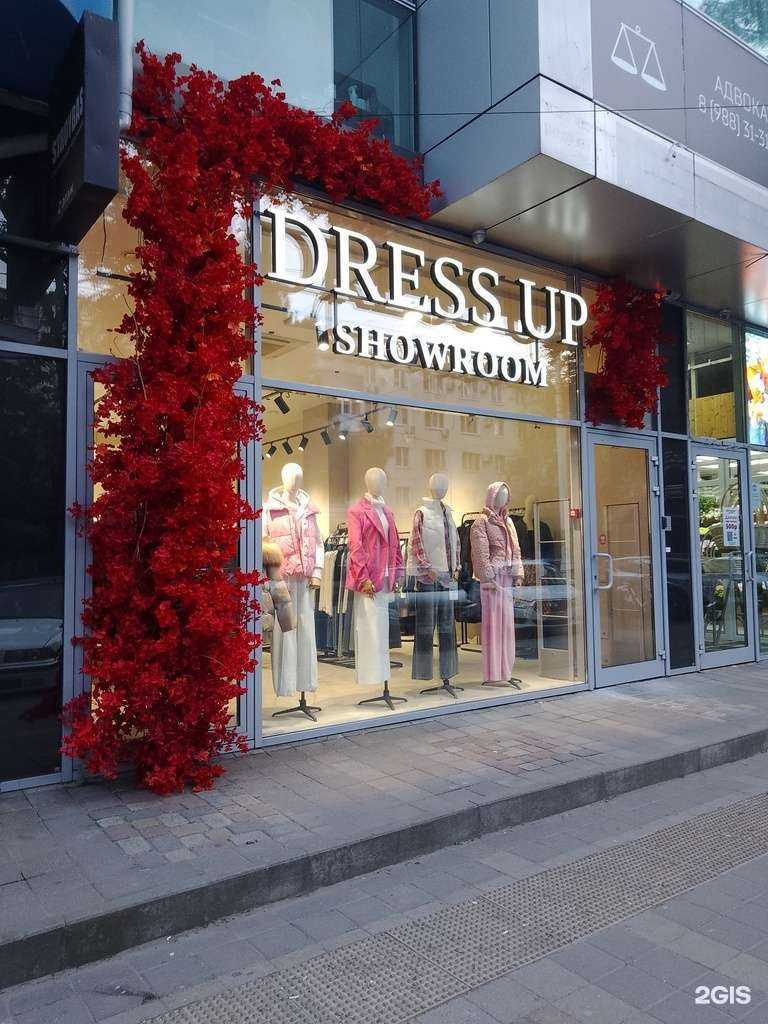 Отзывы на компанию Dress_up в Анапе c фото