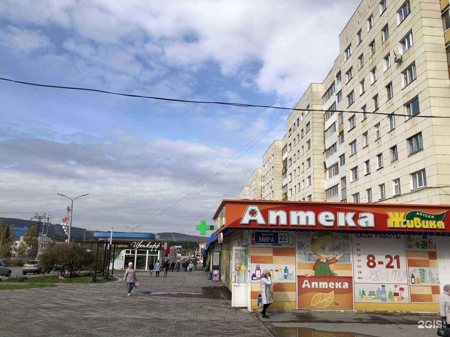 Отзывы на компанию DNS в Златоусте c фото - фотография 2 из 2