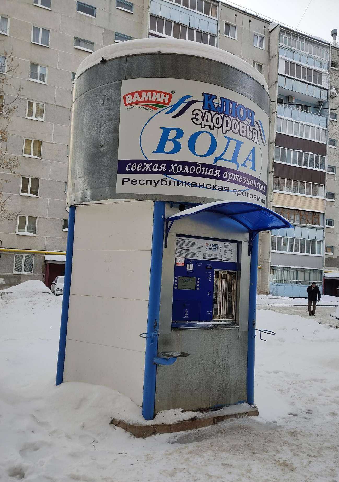 Отзывы на компанию Ключ здоровья в Казани c фото