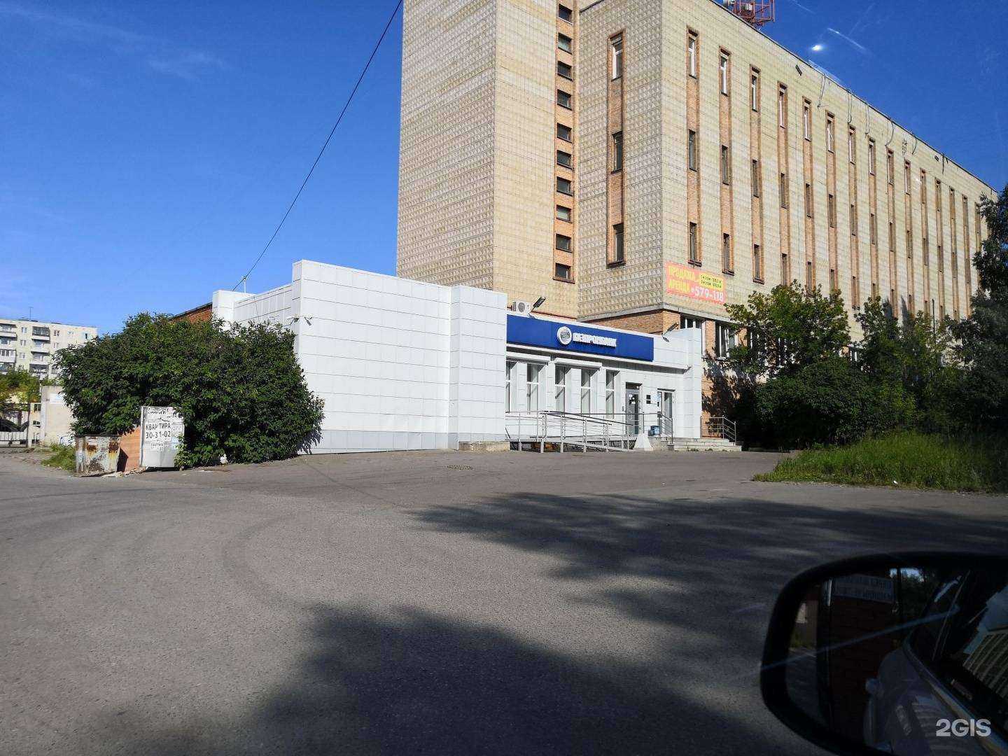 Отзывы на компанию Каморка в Томске c фото - фотография 2 из 2