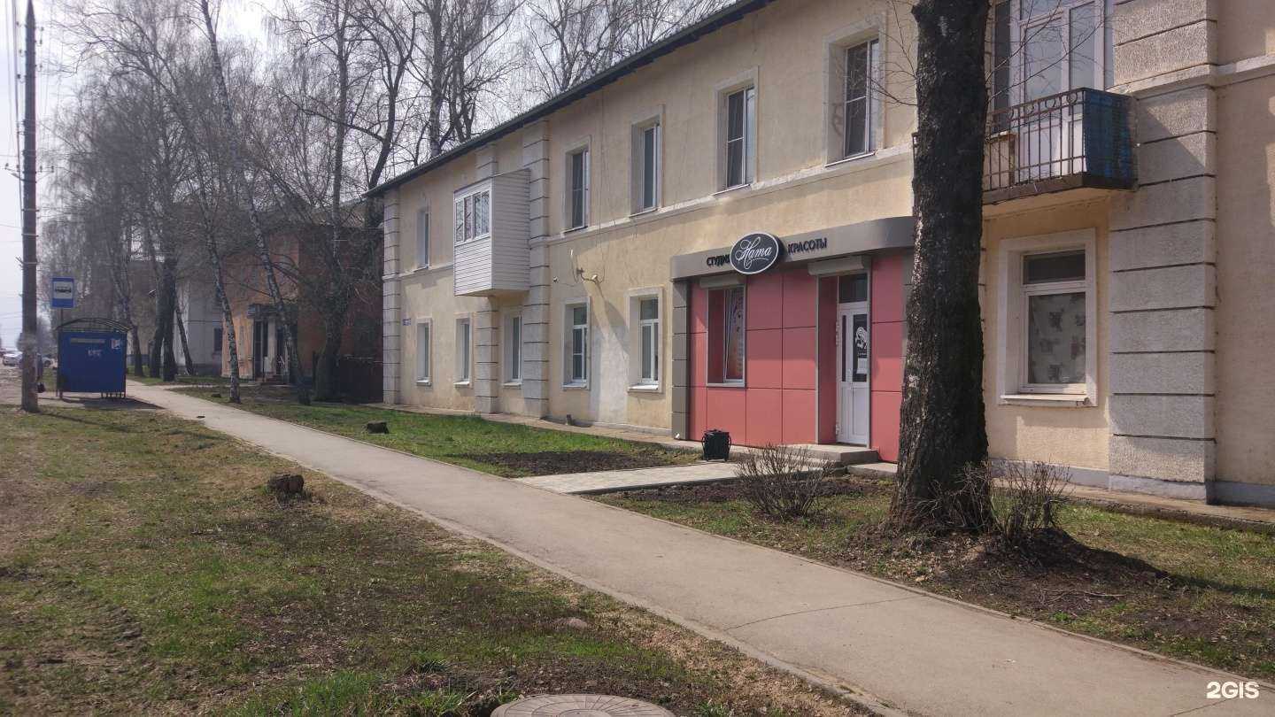 Отзывы на компанию Ната в г. Узловая c фото