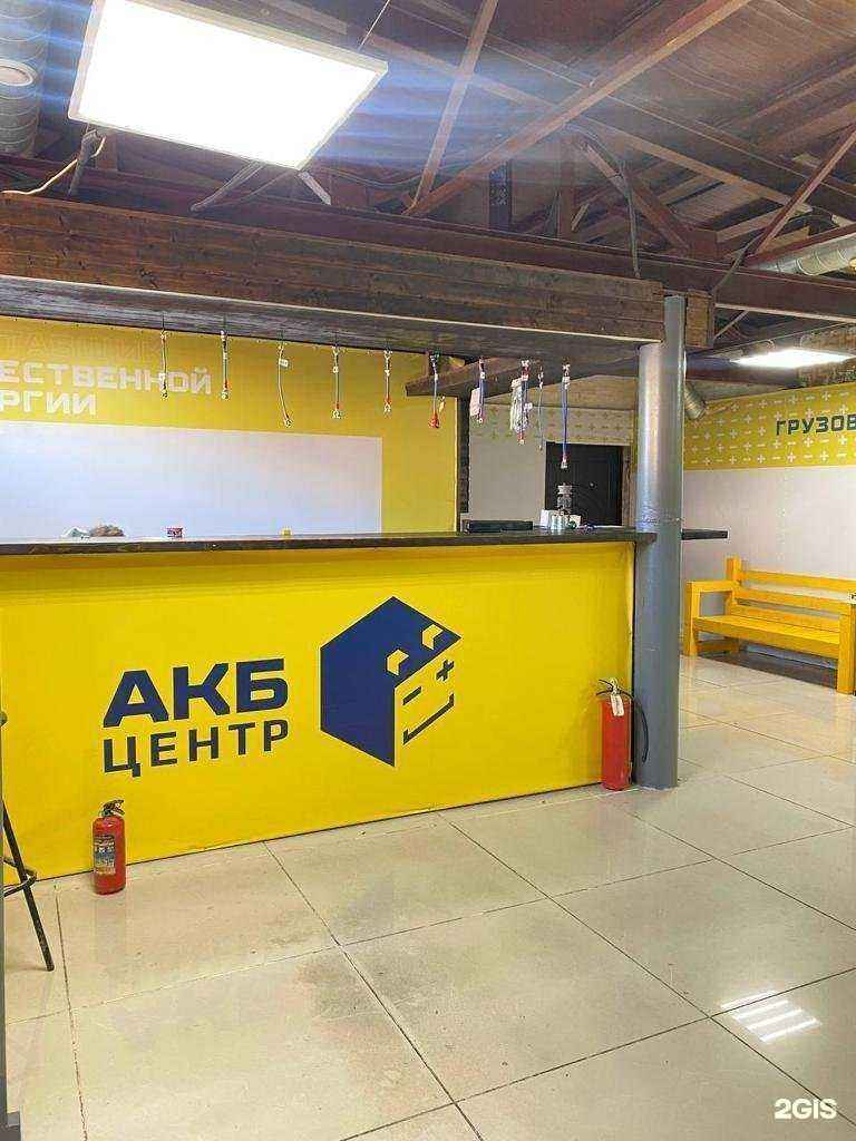 Отзывы на компанию Зарядов в г. Петропавловск-Камчатский c фото