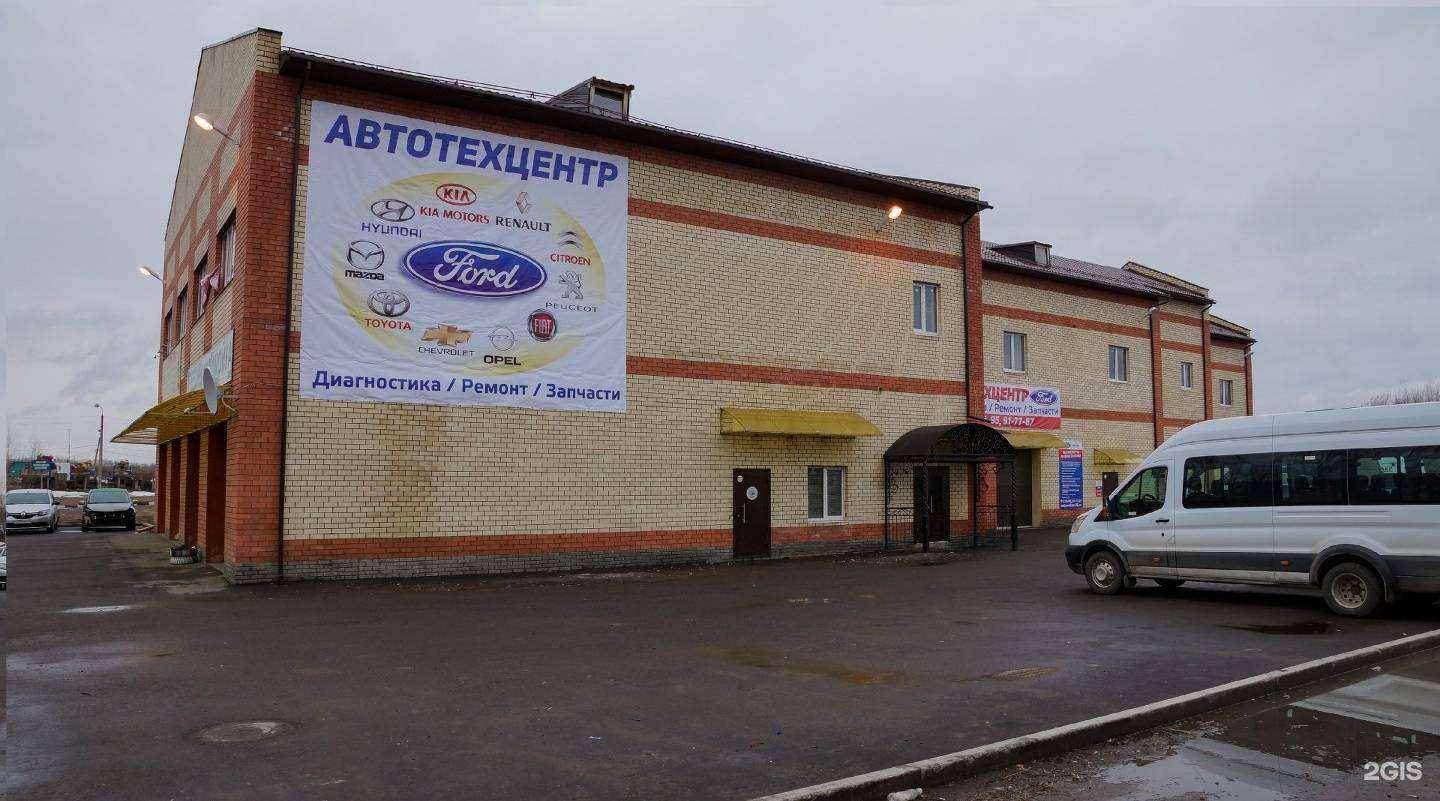 Отзывы на компанию Автовектор 76 в г. Ярославль c фото