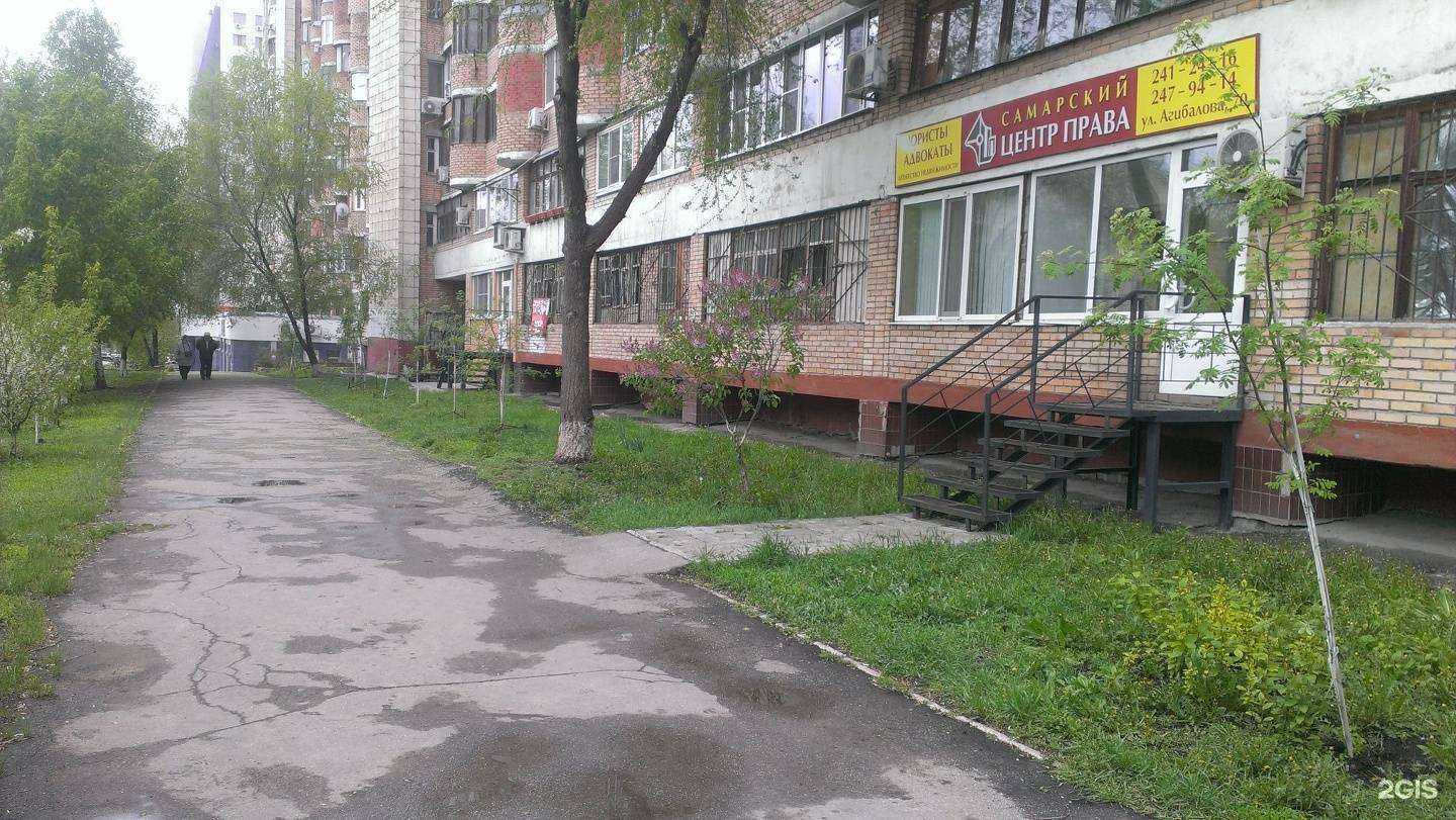 Отзывы на компанию Самарский Центр Права в г. Самара c фото