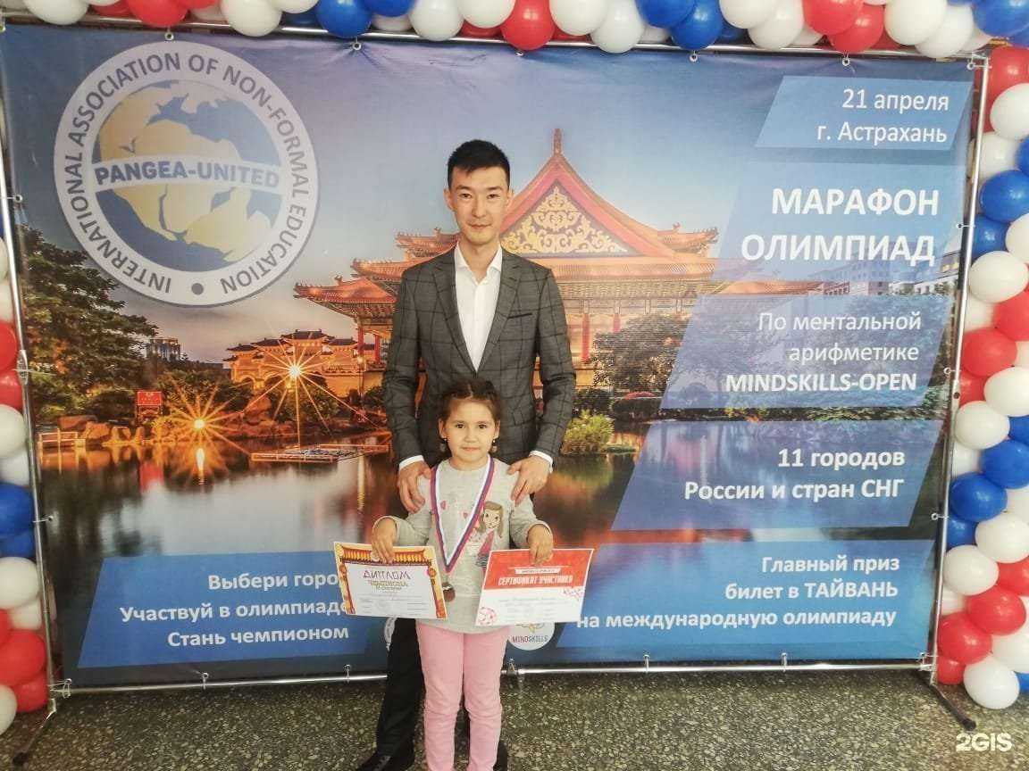 Отзывы на компанию Эврика в Астрахани c фото