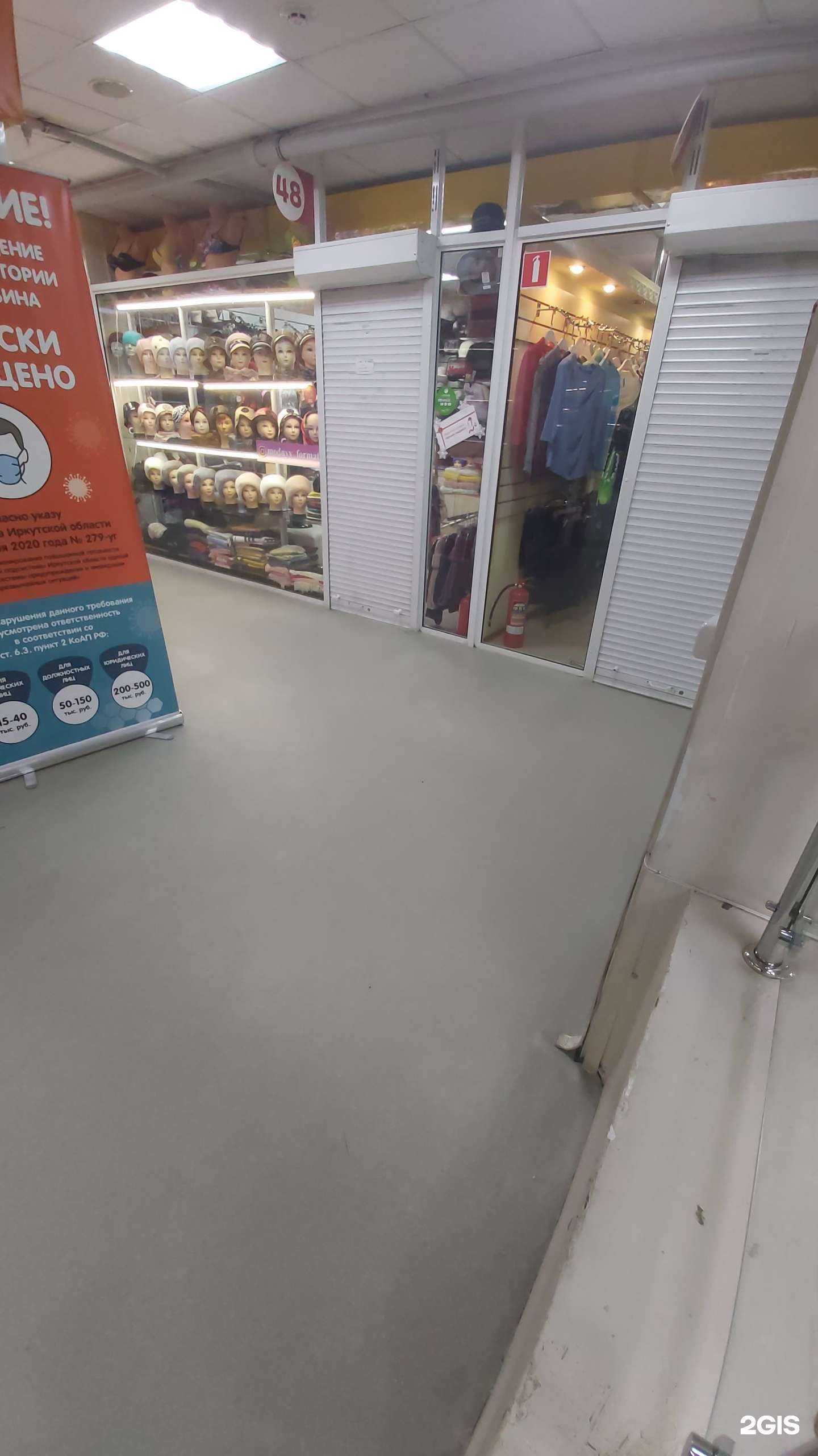 Отзывы на компанию Модный формат в Ангарске c фото