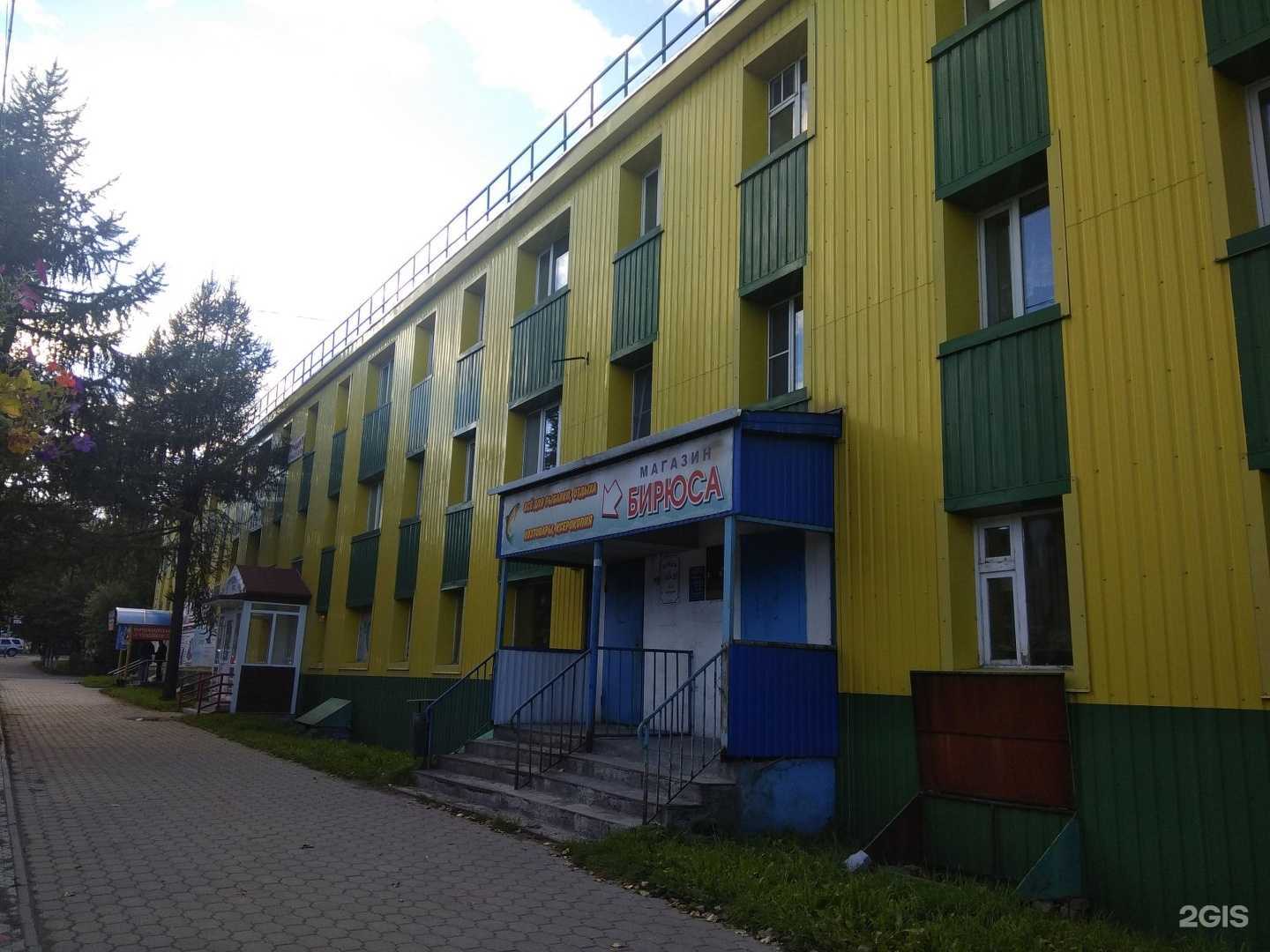 Отзывы на компанию Зигзаг в Елизове c фото - фотография 2 из 2